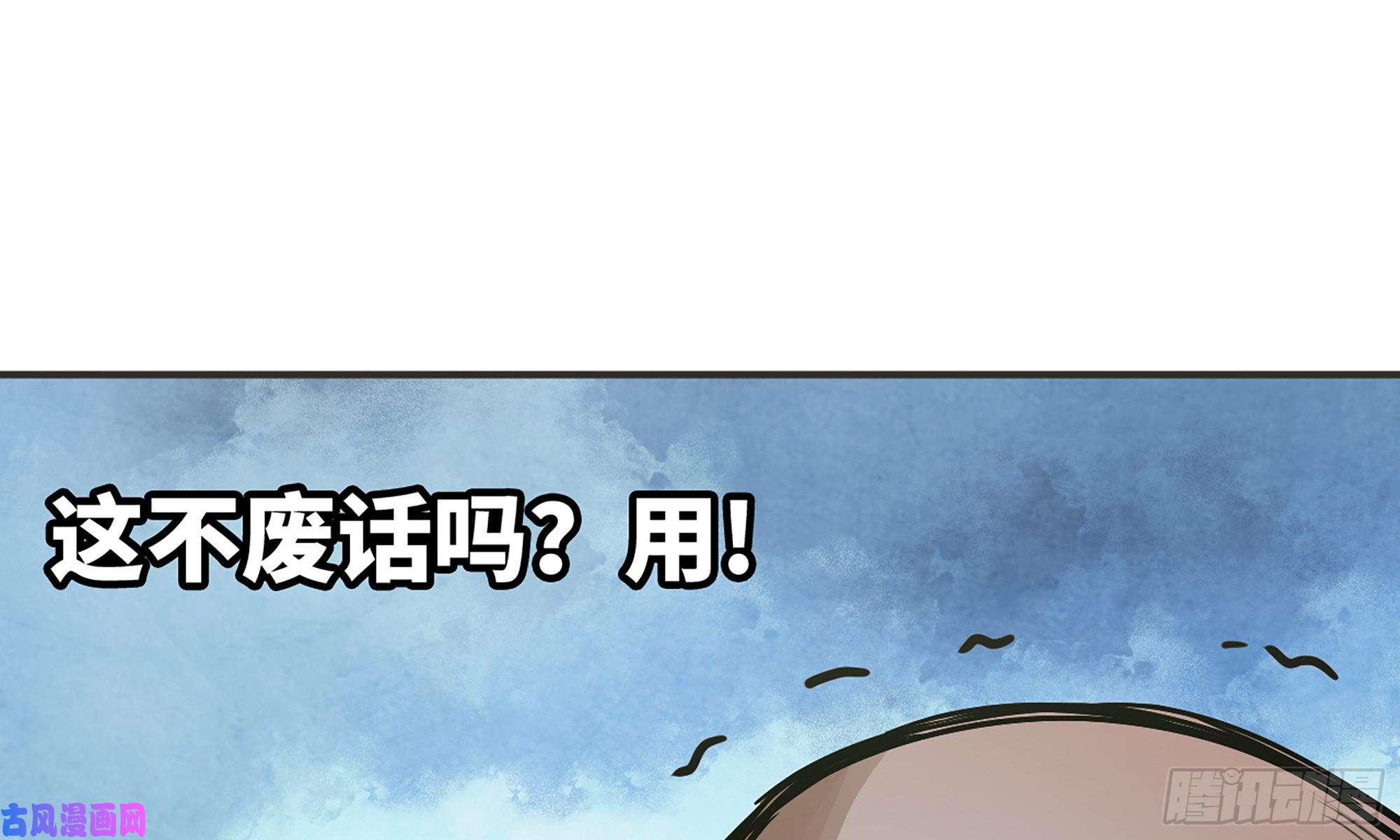 蘑菇勇者6- 主角死亡