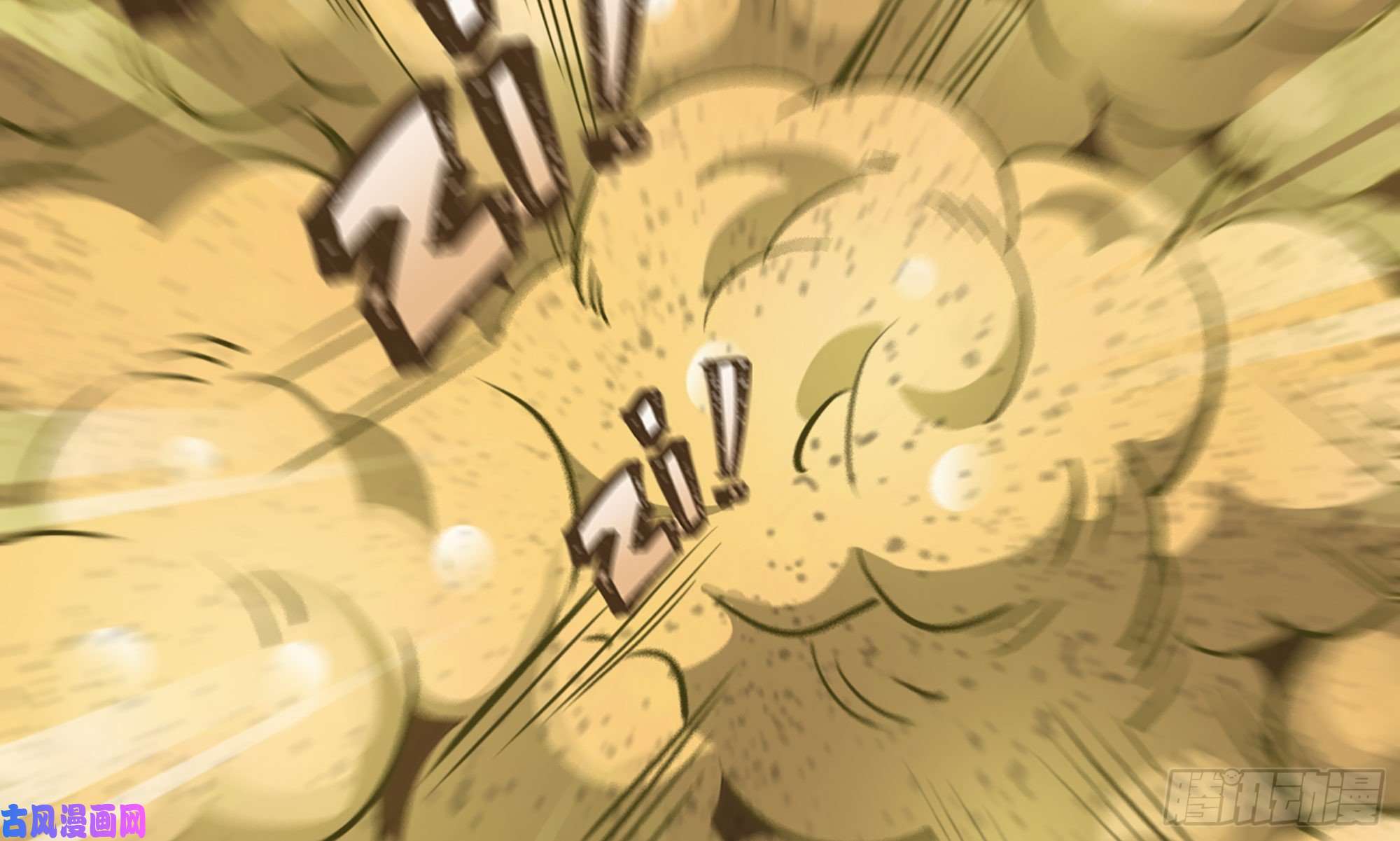 蘑菇勇者6- 主角死亡