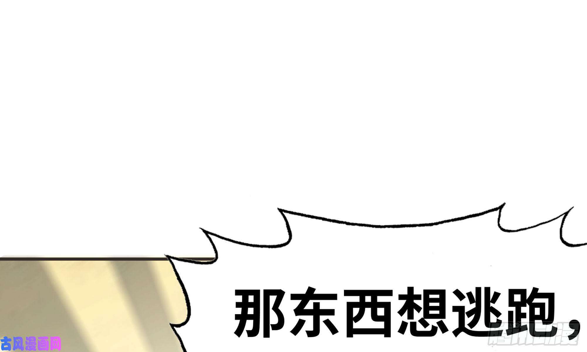 蘑菇勇者6- 主角死亡