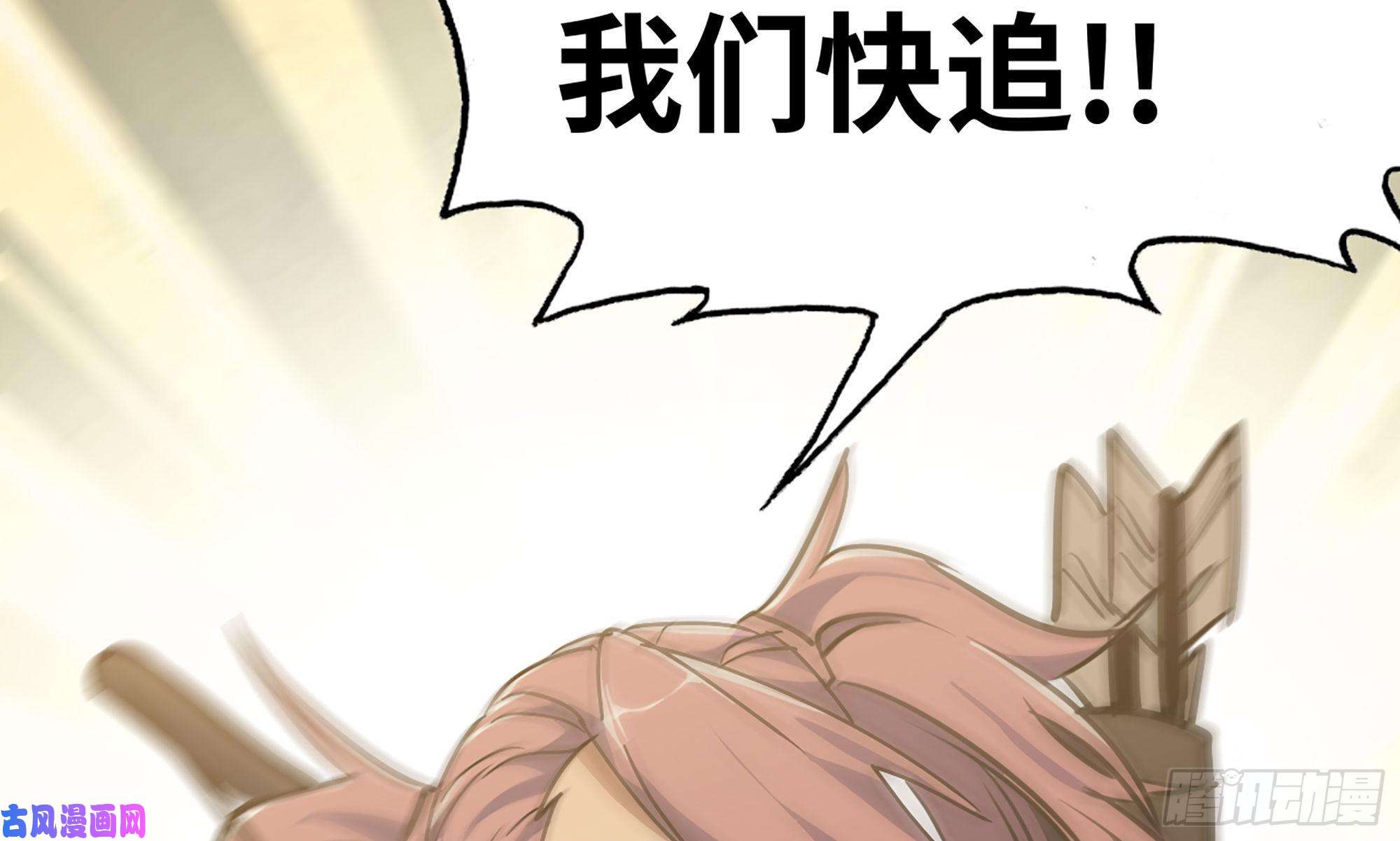 蘑菇勇者6- 主角死亡
