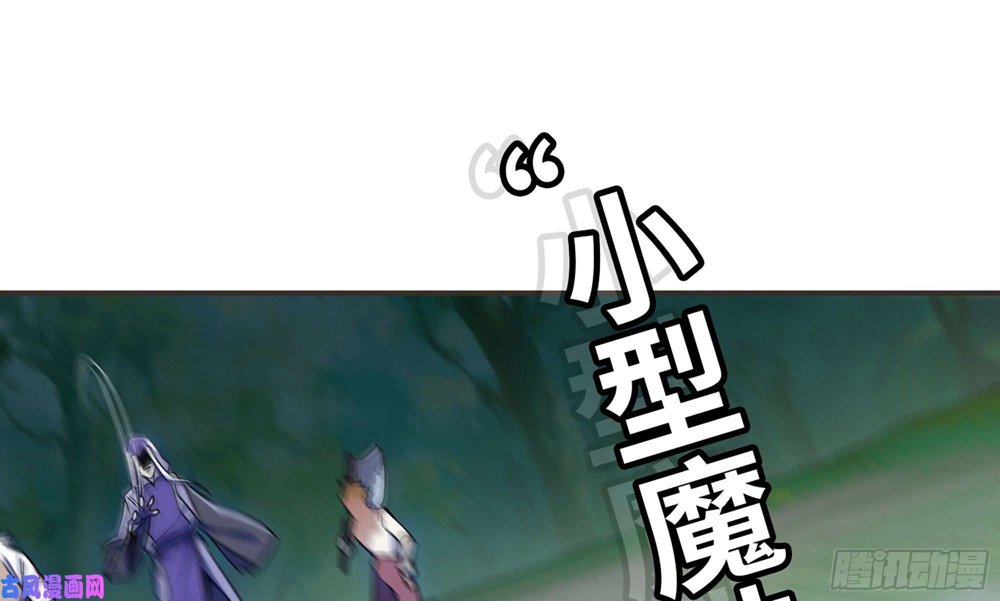 蘑菇勇者6- 主角死亡