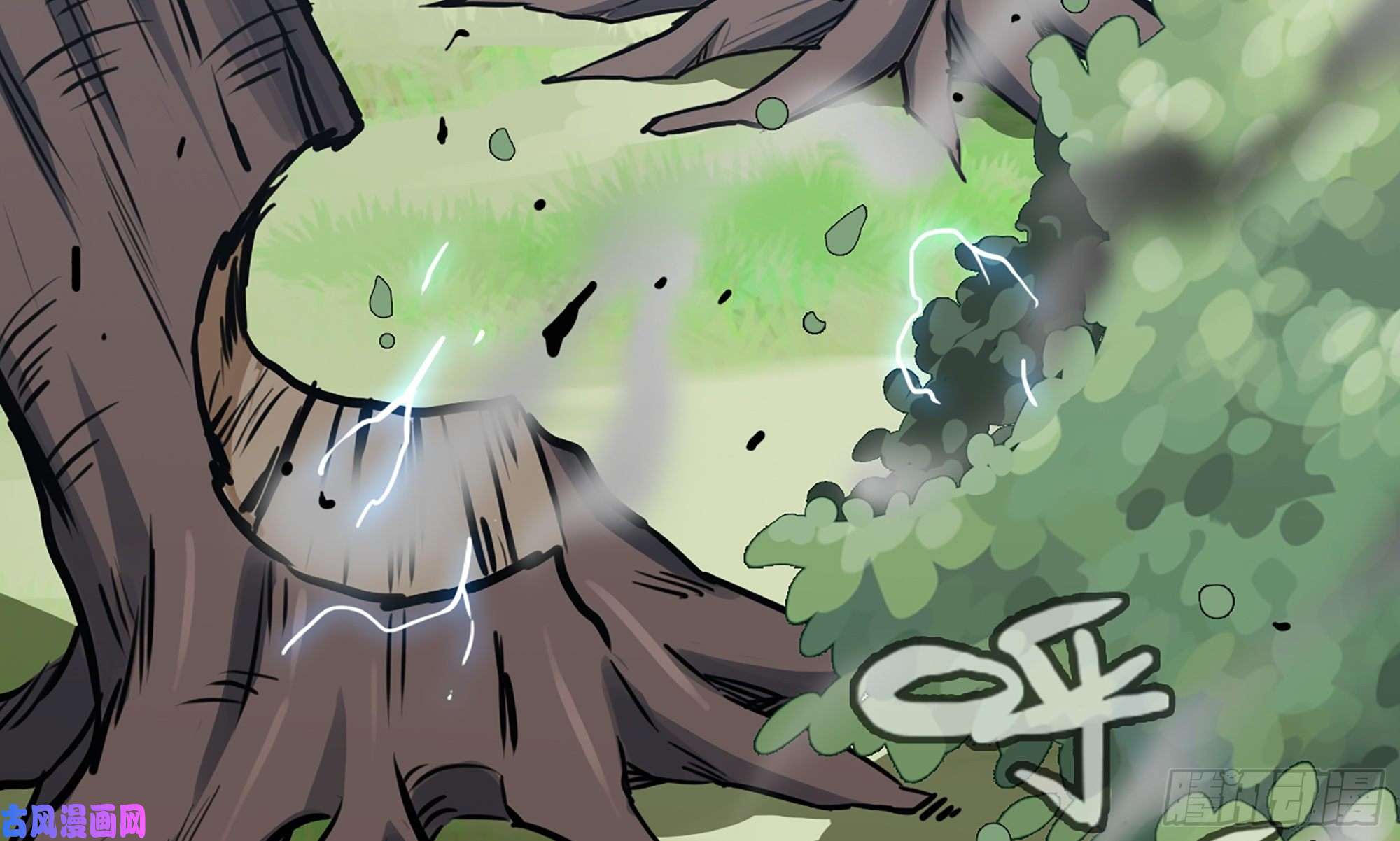 蘑菇勇者6- 主角死亡