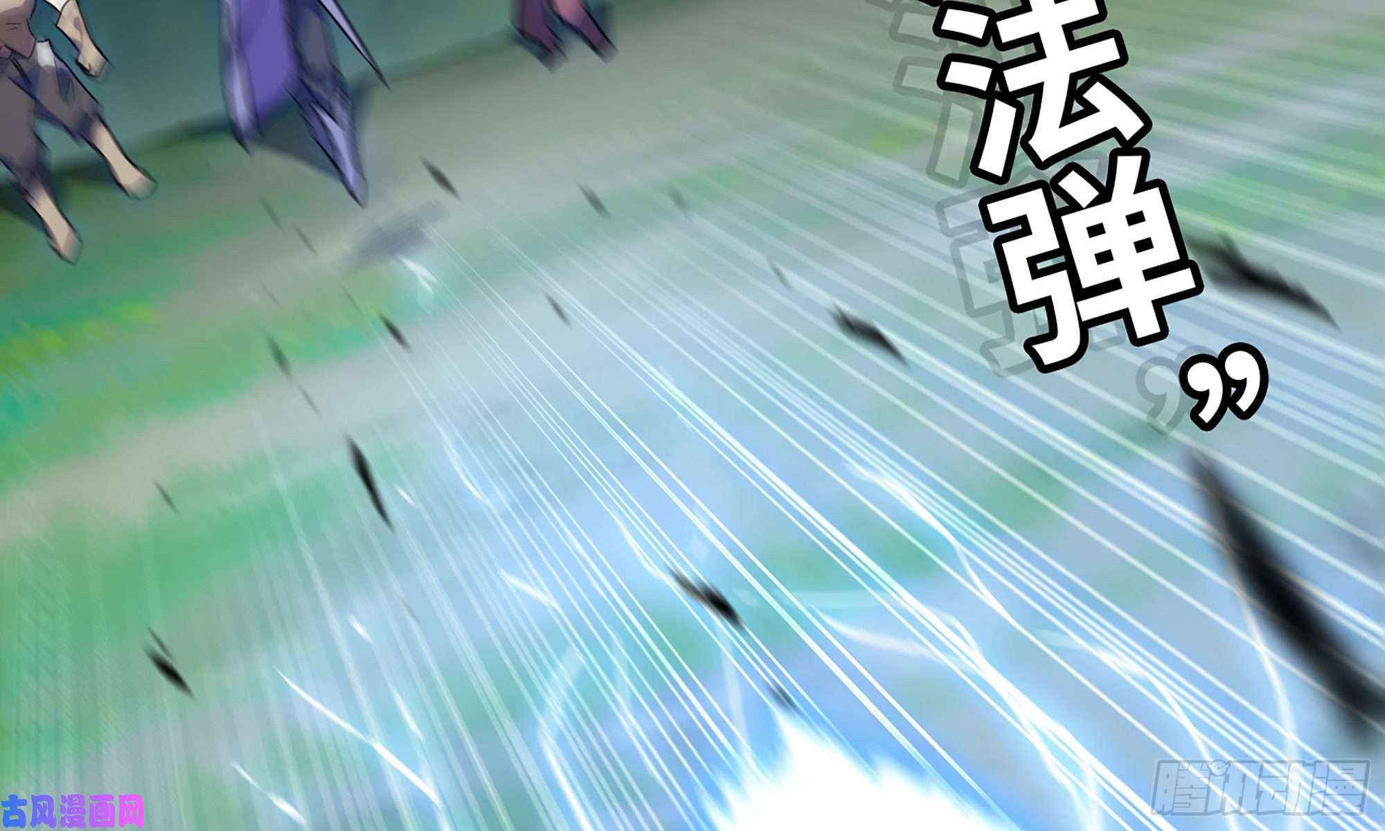 蘑菇勇者6- 主角死亡