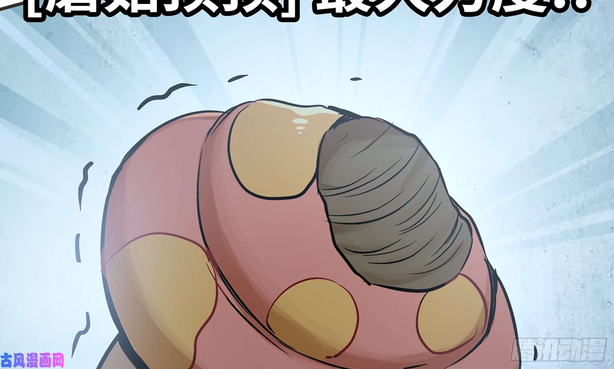 蘑菇勇者6- 主角死亡