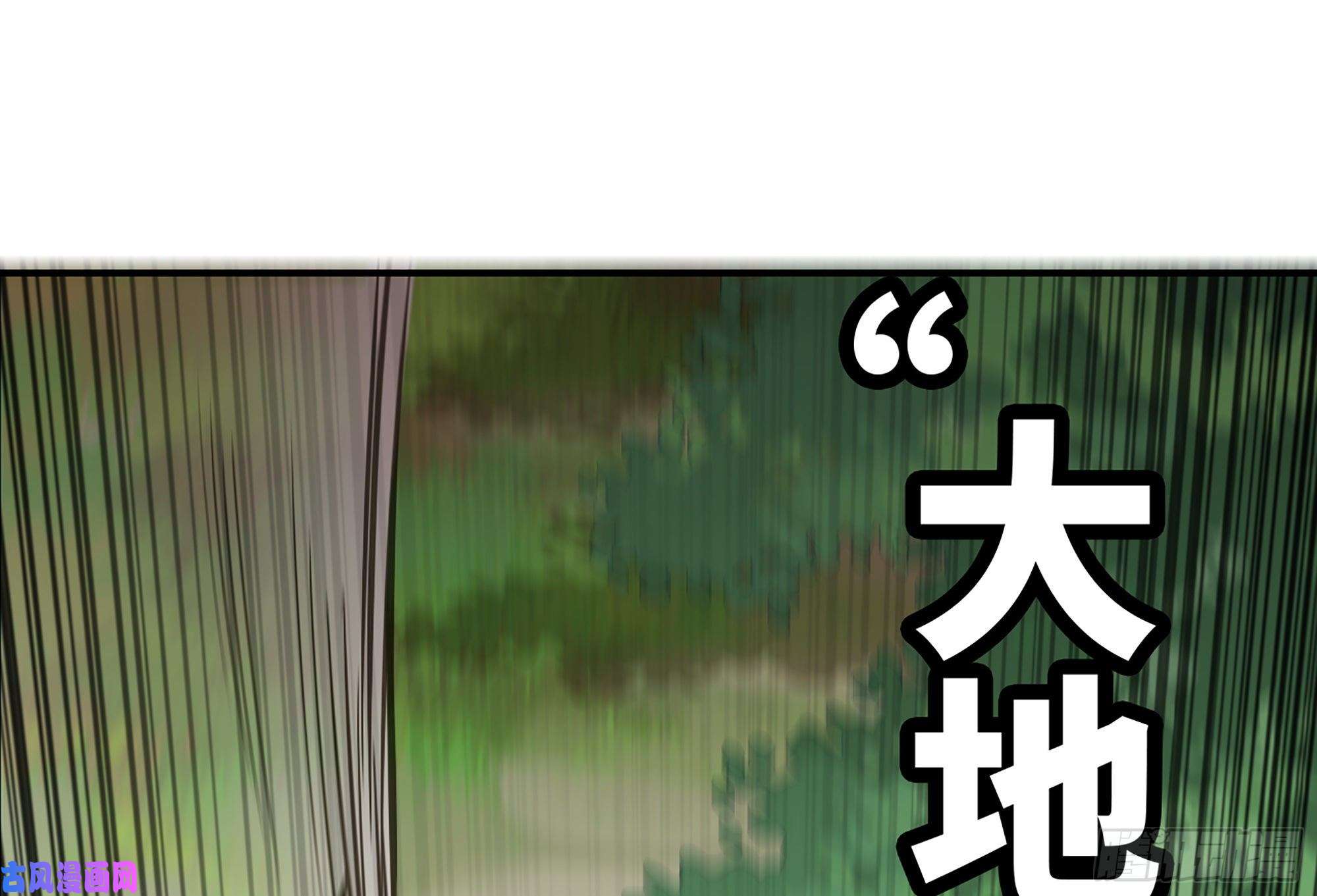 蘑菇勇者6- 主角死亡