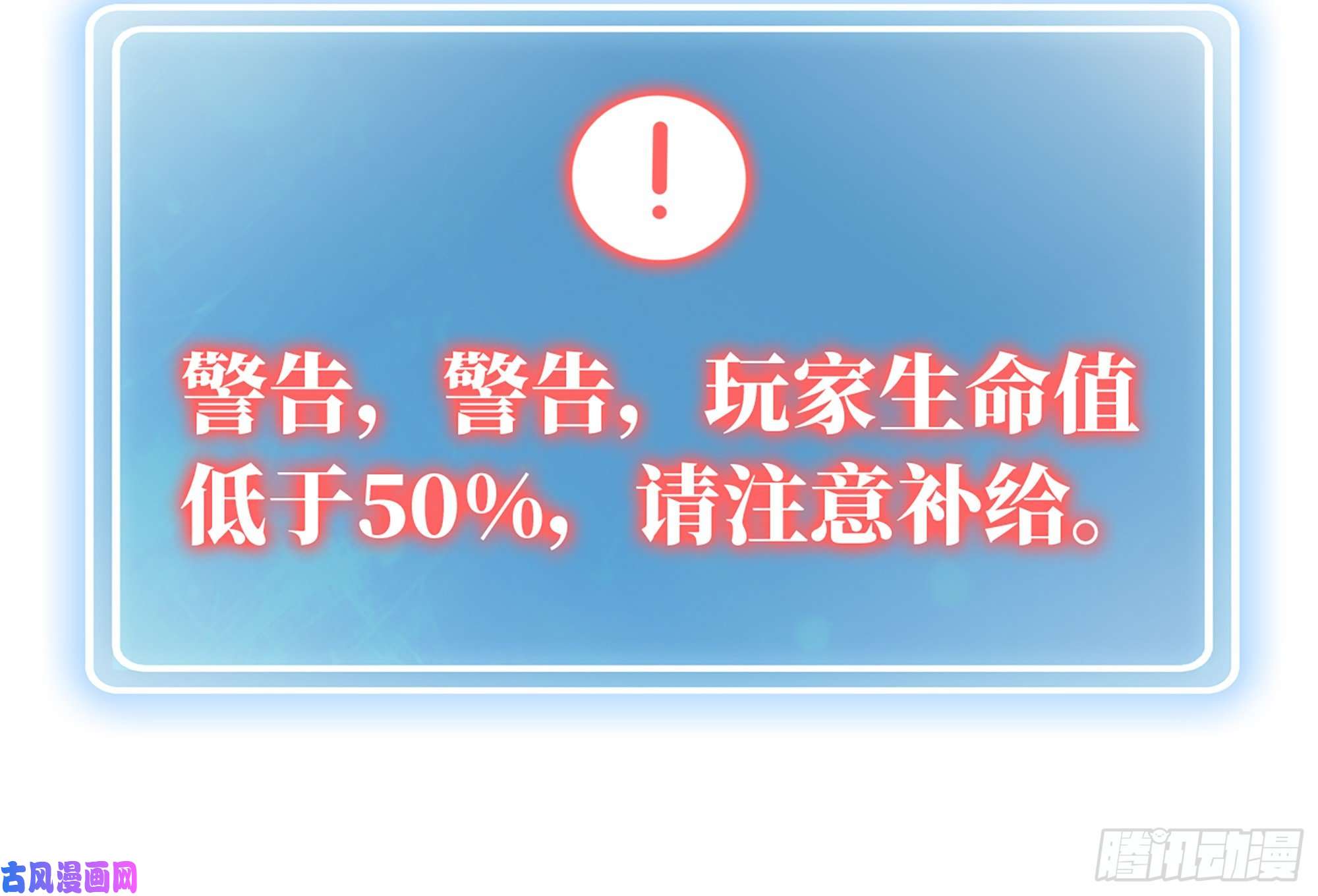 蘑菇勇者6- 主角死亡