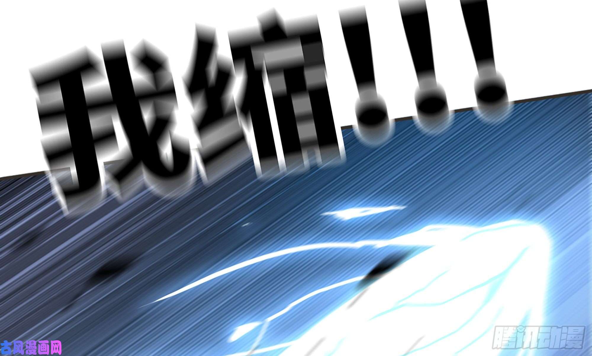 蘑菇勇者6- 主角死亡