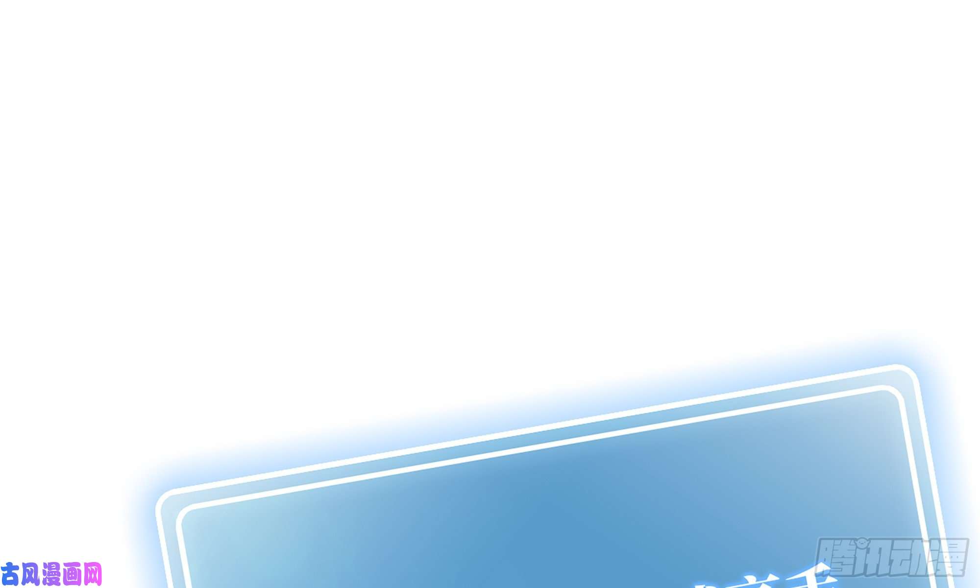 蘑菇勇者6- 主角死亡