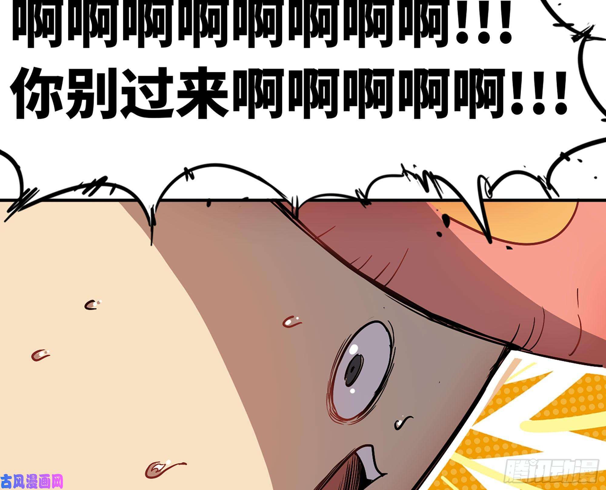蘑菇勇者10- 获得四肢