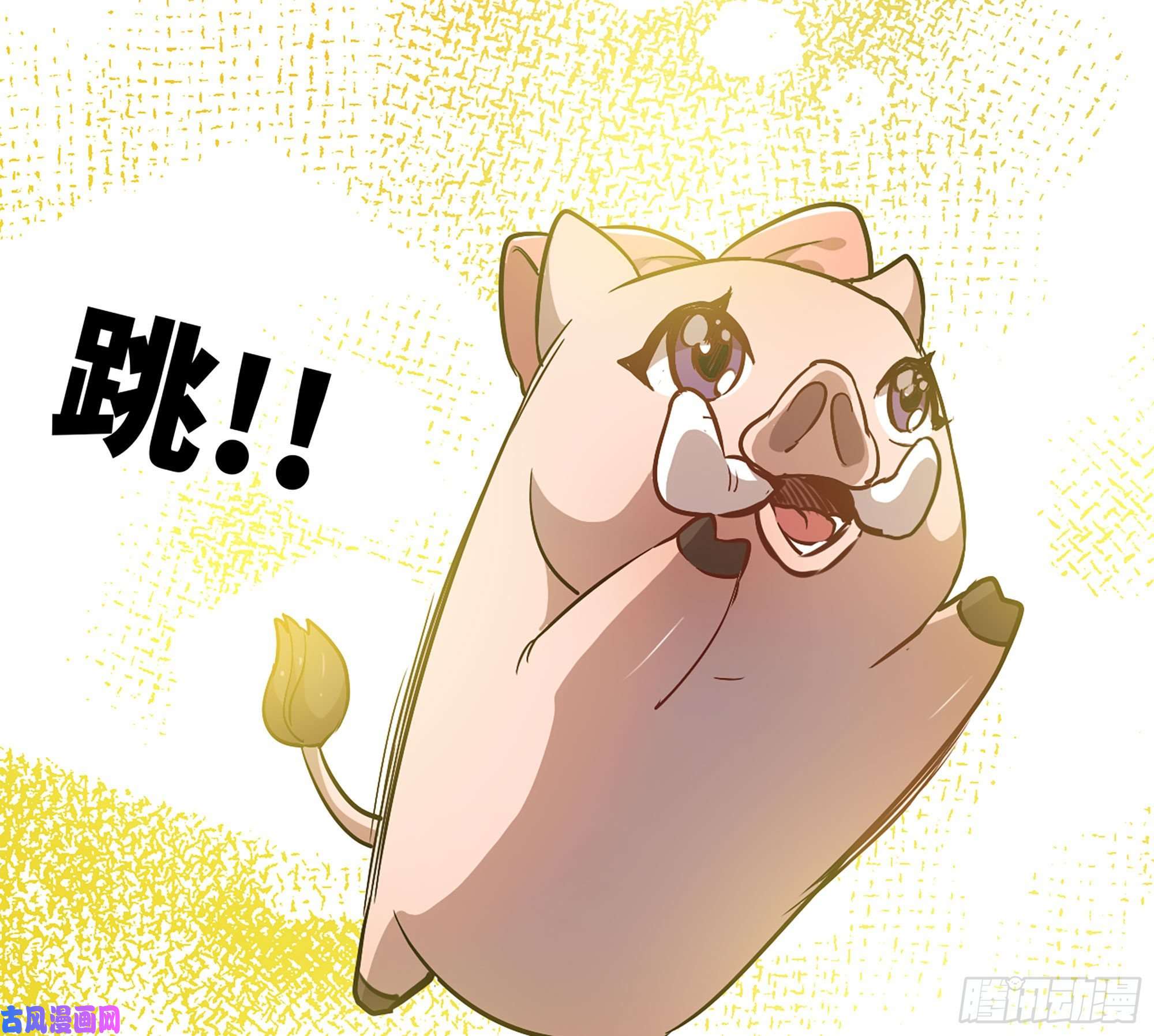 蘑菇勇者10- 获得四肢