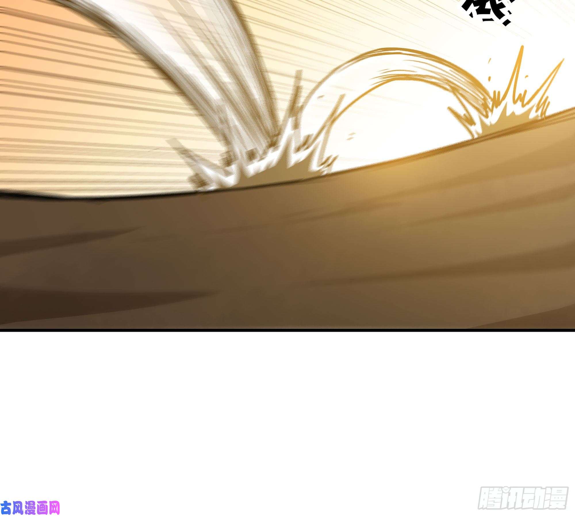 蘑菇勇者10- 获得四肢