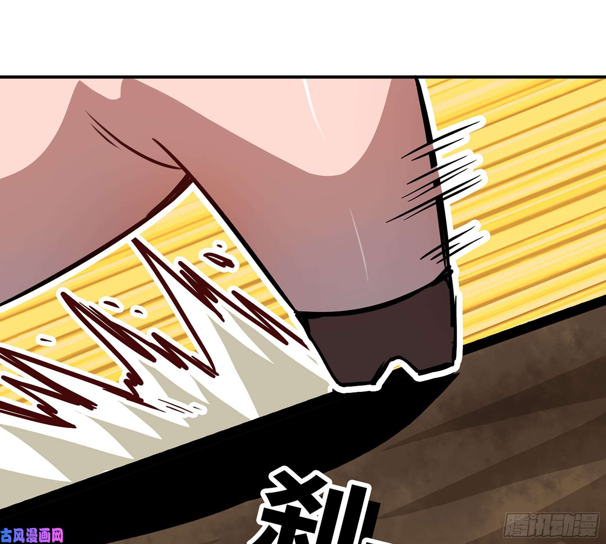 蘑菇勇者10- 获得四肢