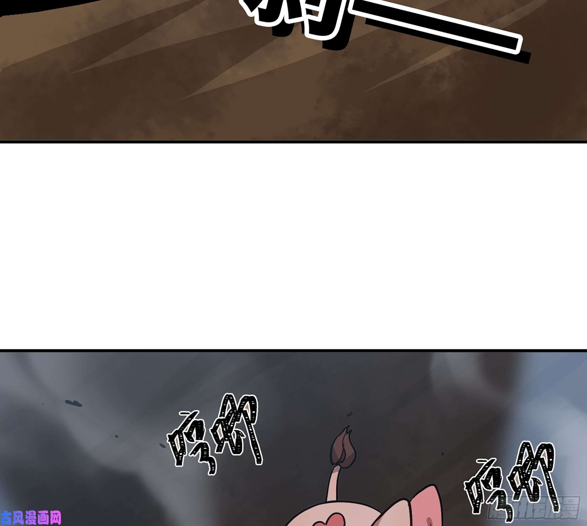 蘑菇勇者10- 获得四肢