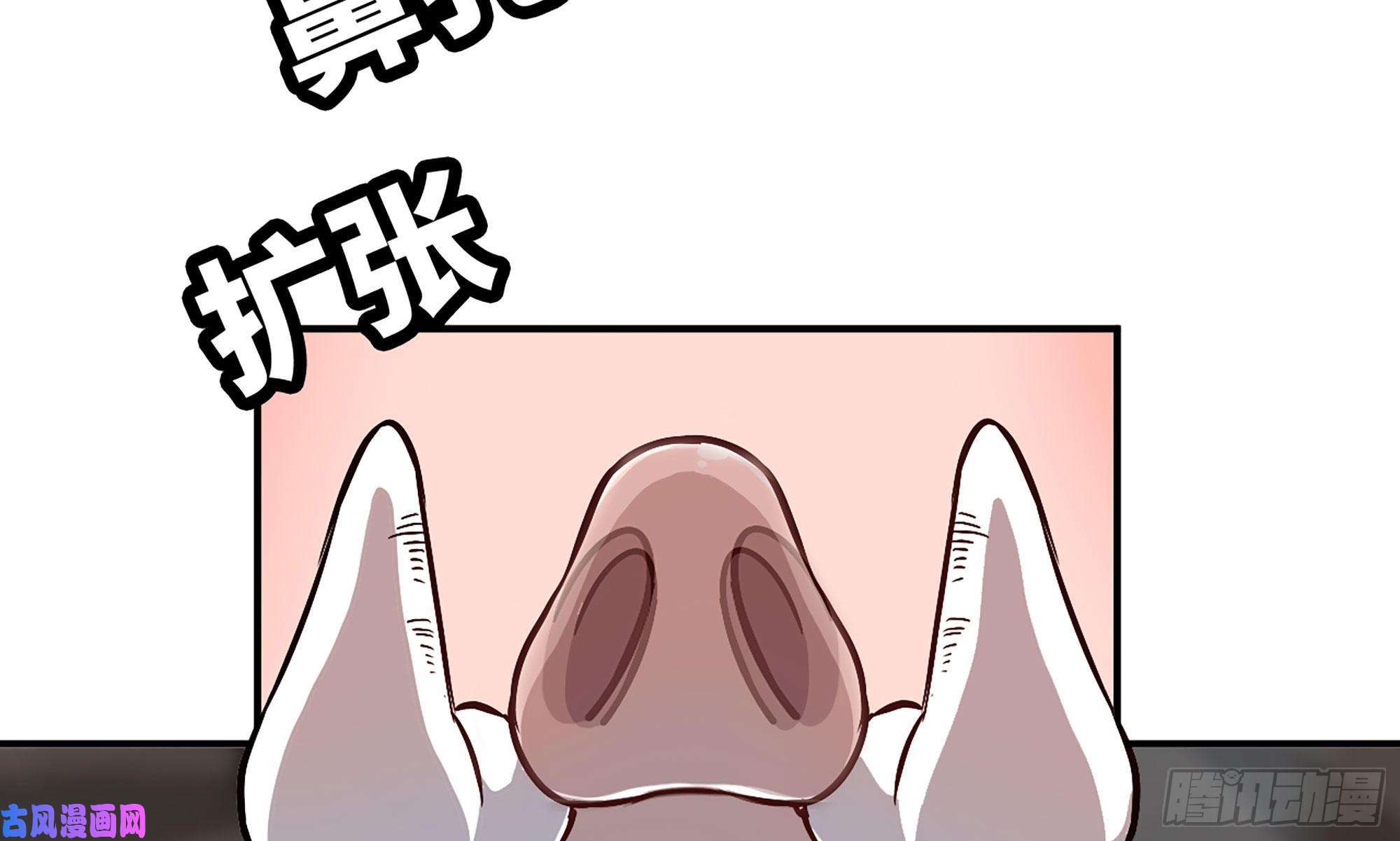 蘑菇勇者10- 获得四肢