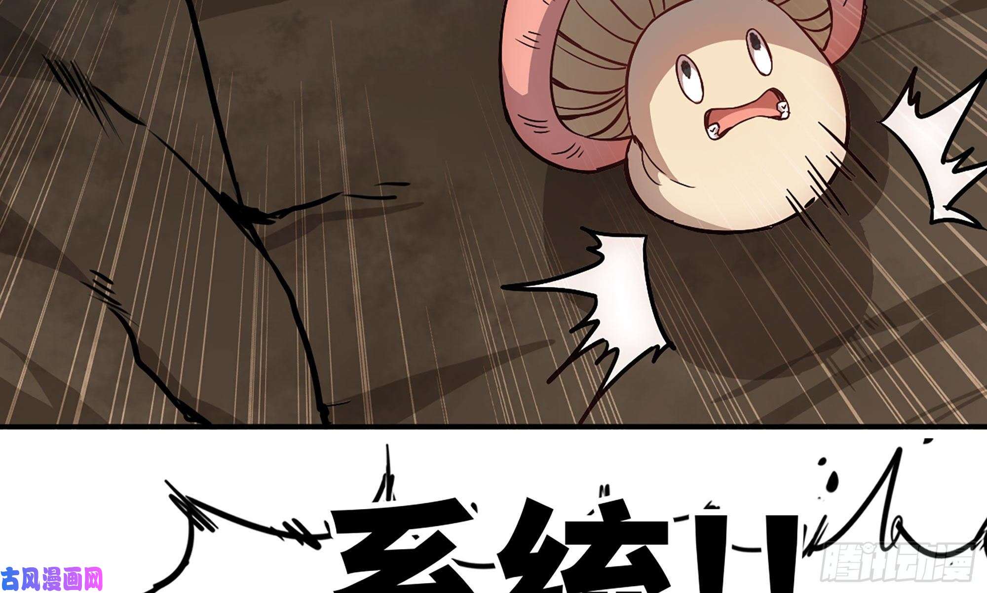 蘑菇勇者10- 获得四肢