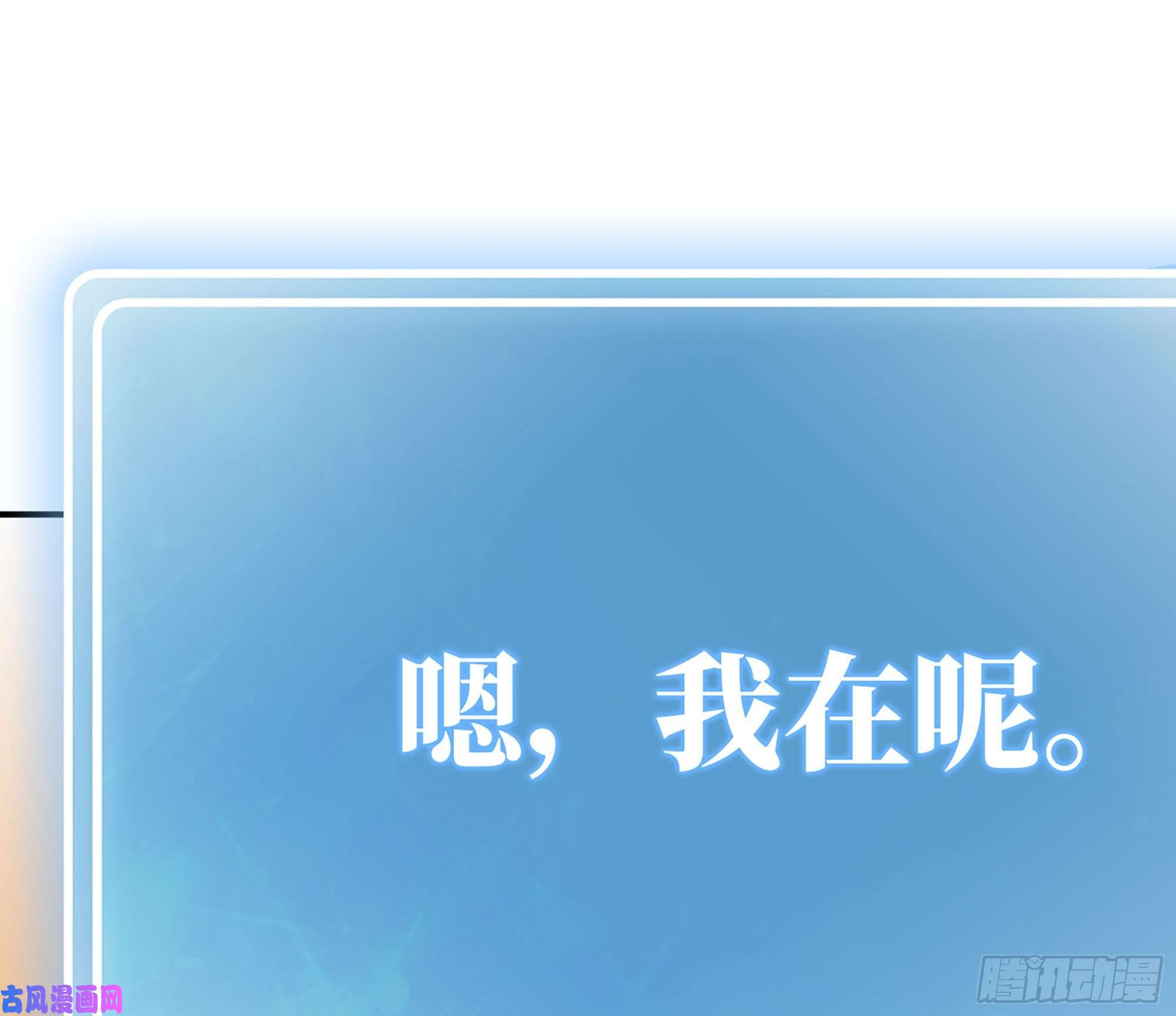 蘑菇勇者10- 获得四肢