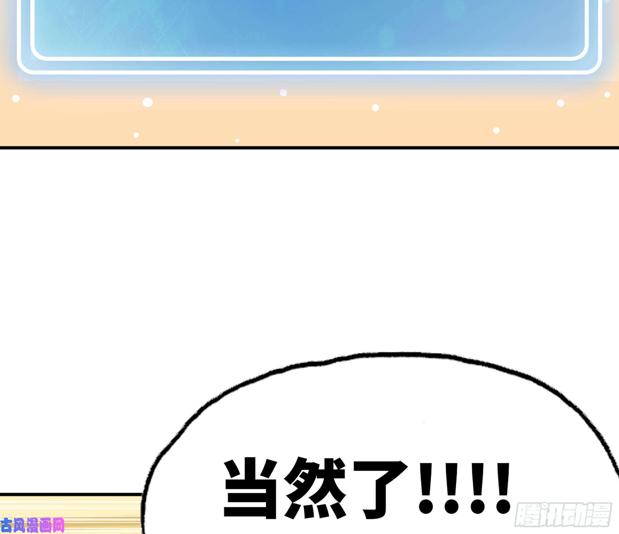 蘑菇勇者10- 获得四肢