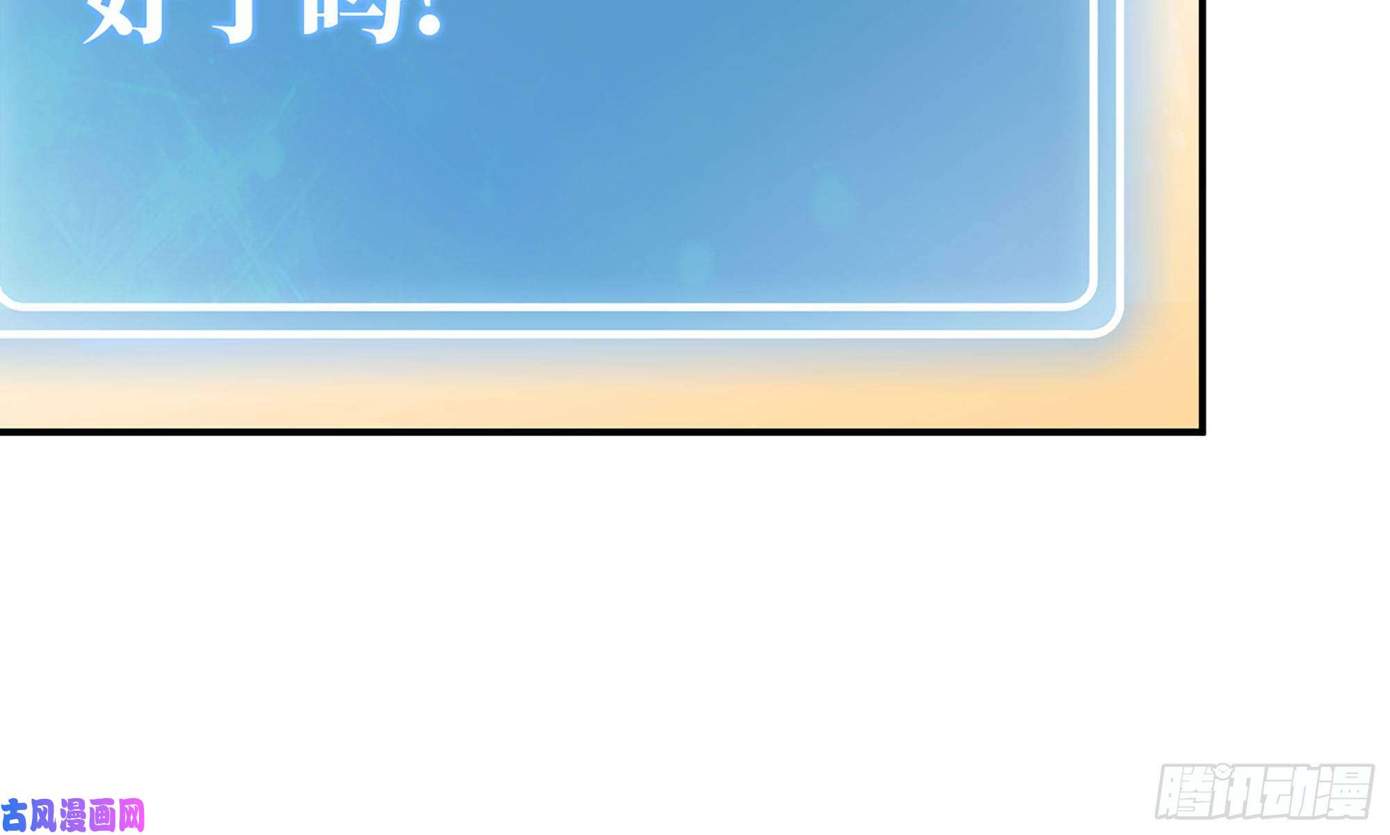 蘑菇勇者10- 获得四肢