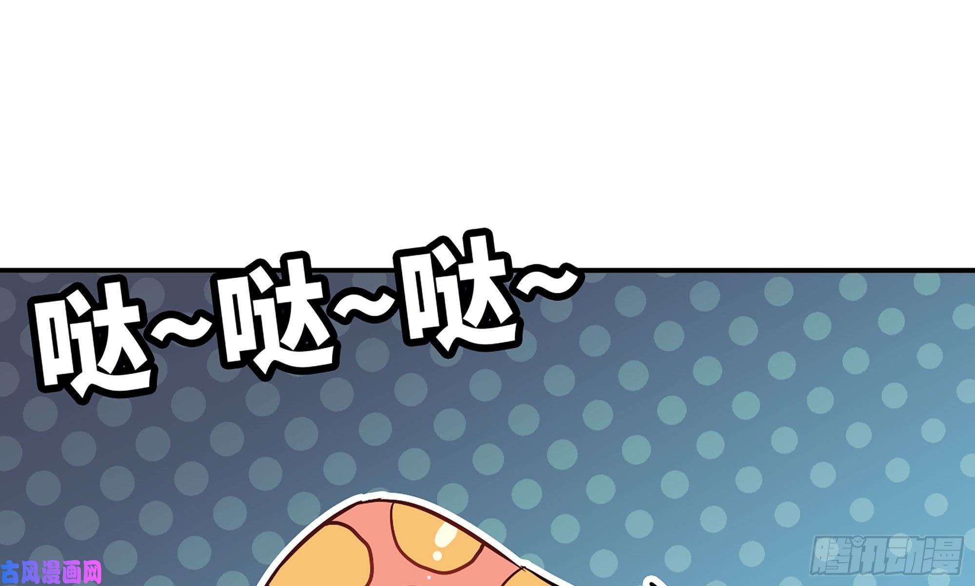 蘑菇勇者10- 获得四肢