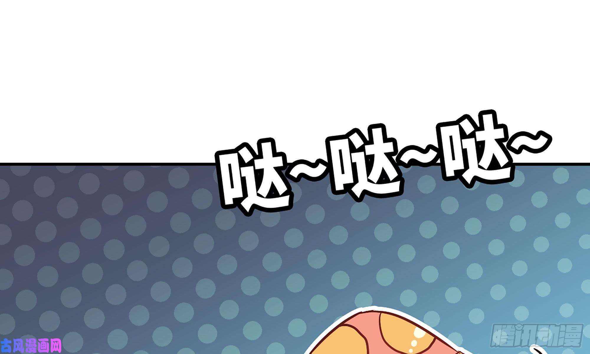 蘑菇勇者10- 获得四肢