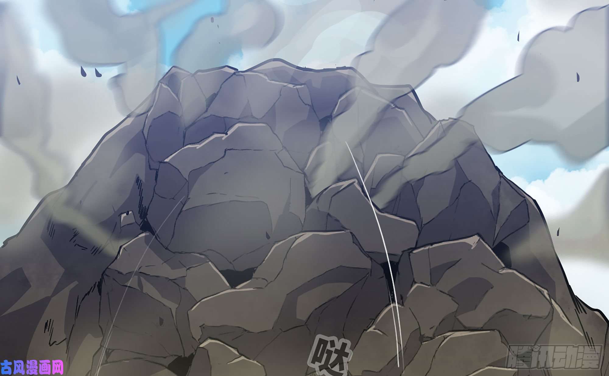 蘑菇勇者11- 驱逐