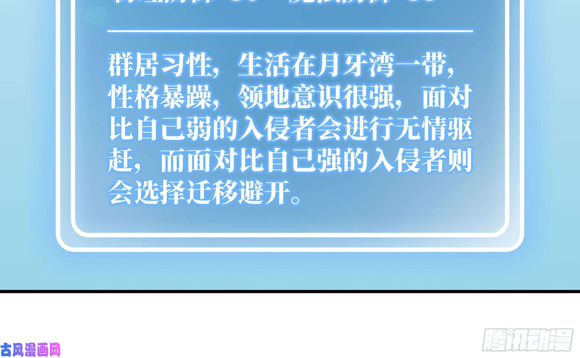 蘑菇勇者11- 驱逐