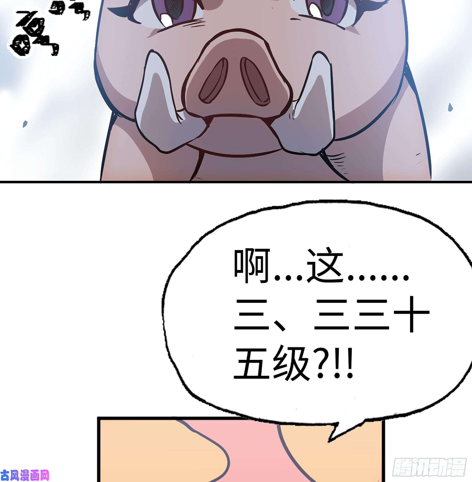 蘑菇勇者11- 驱逐