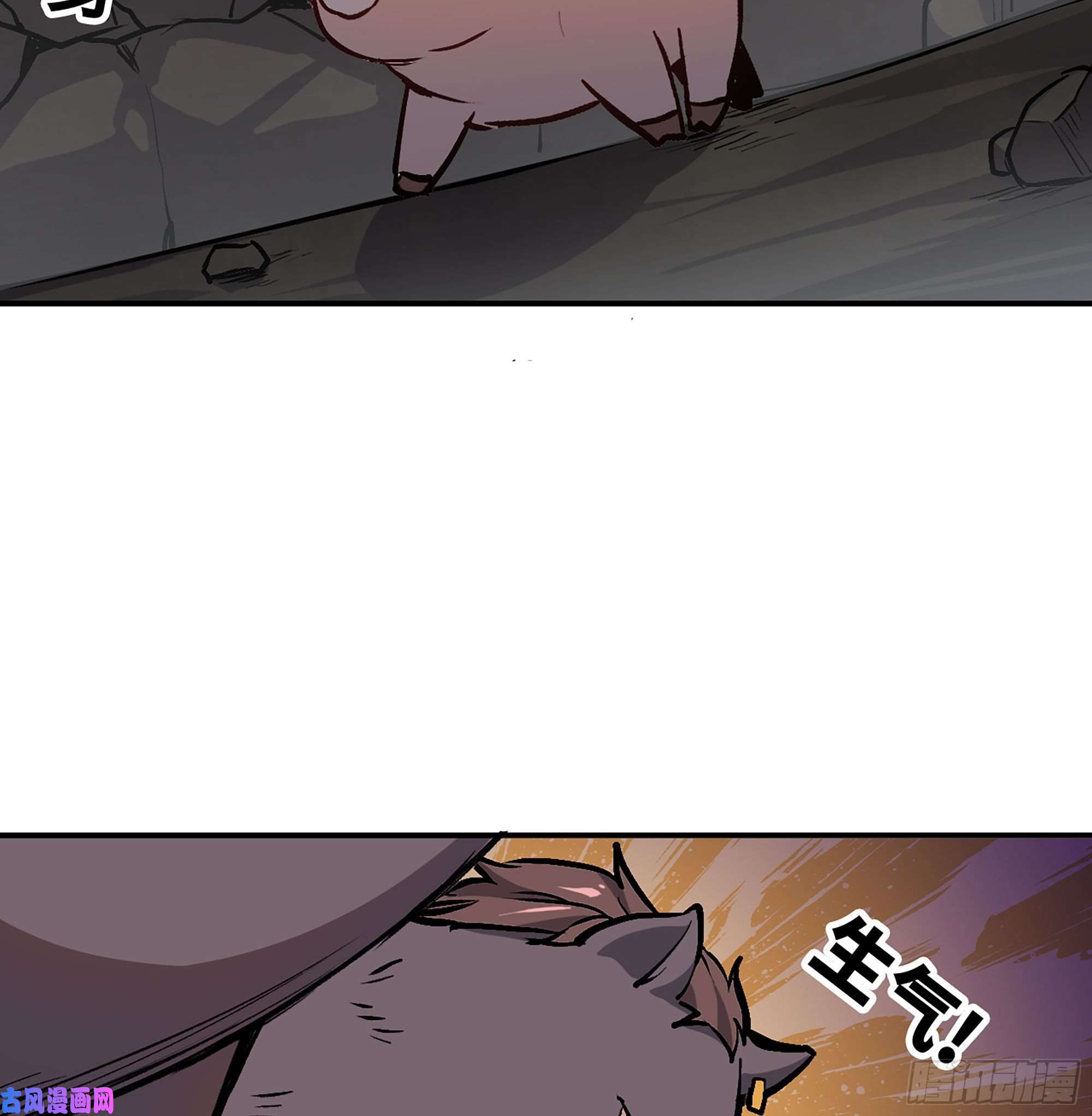 蘑菇勇者11- 驱逐
