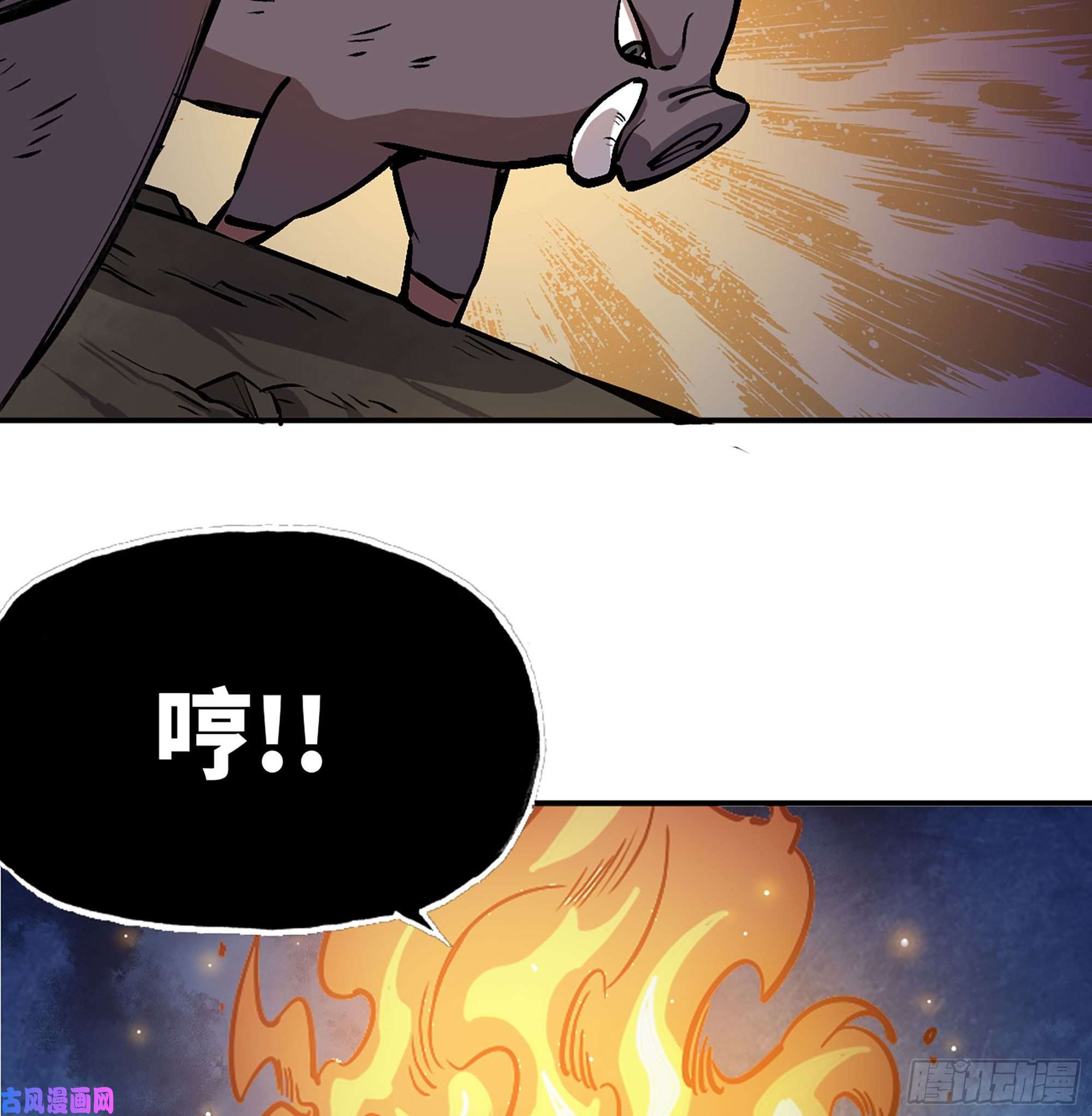 蘑菇勇者11- 驱逐