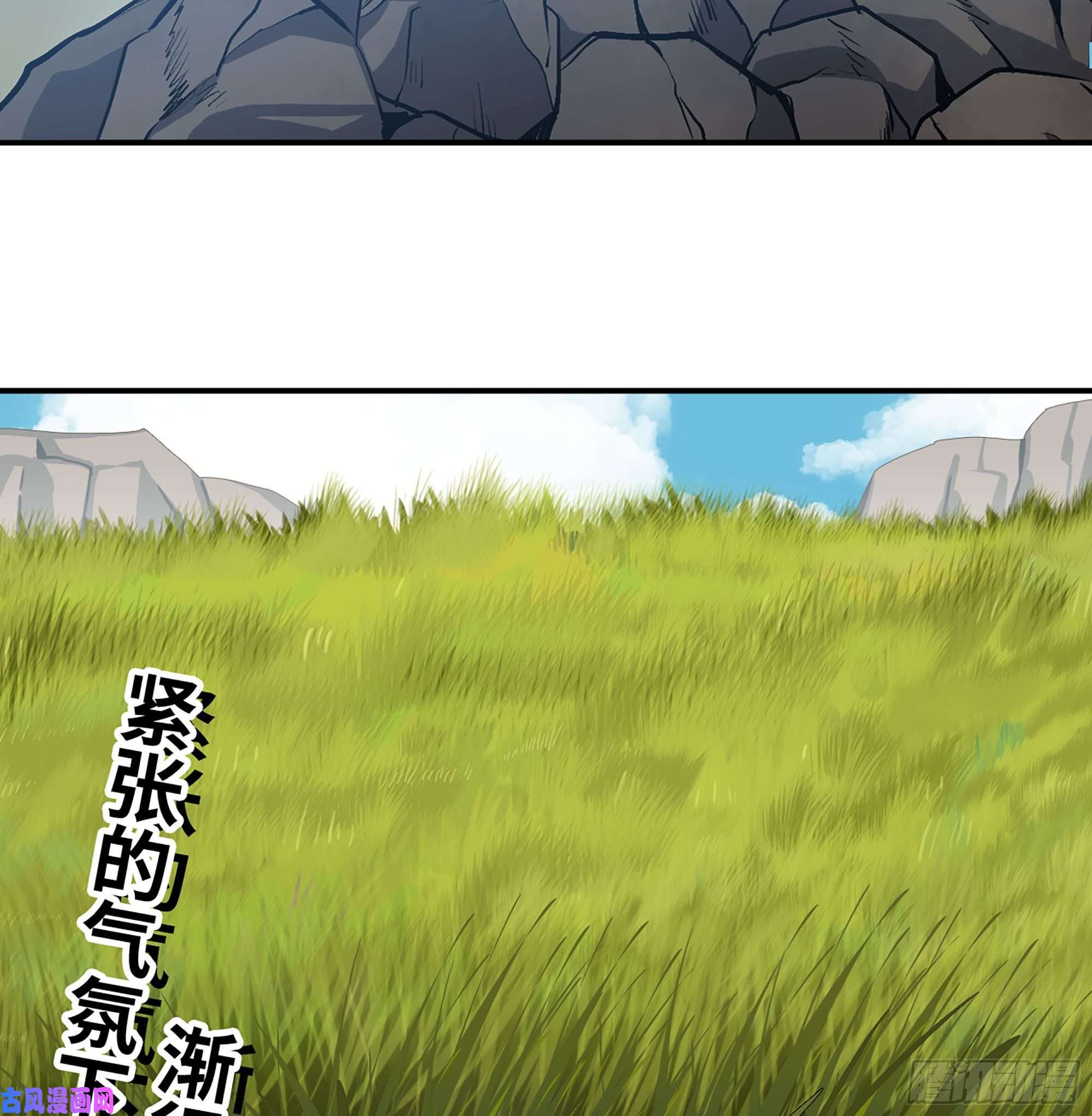 蘑菇勇者11- 驱逐