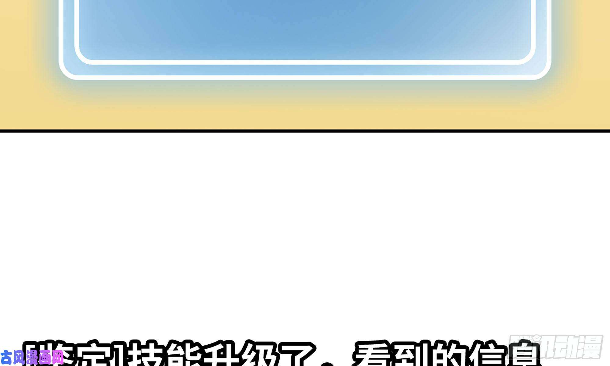 蘑菇勇者11- 驱逐
