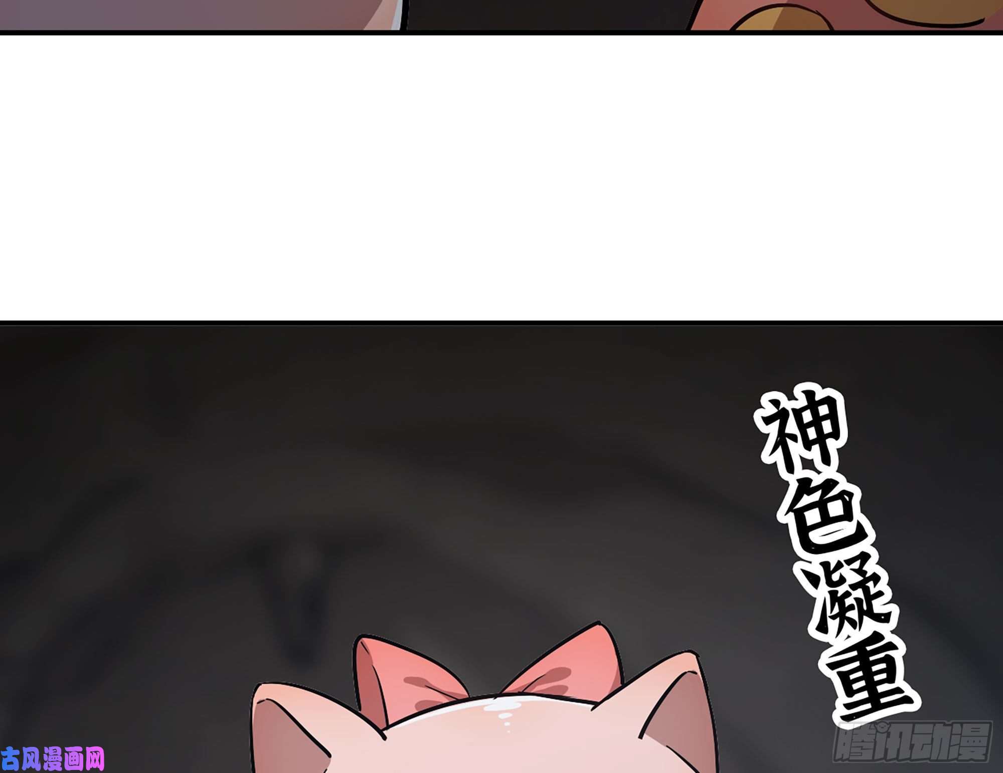 蘑菇勇者11- 驱逐