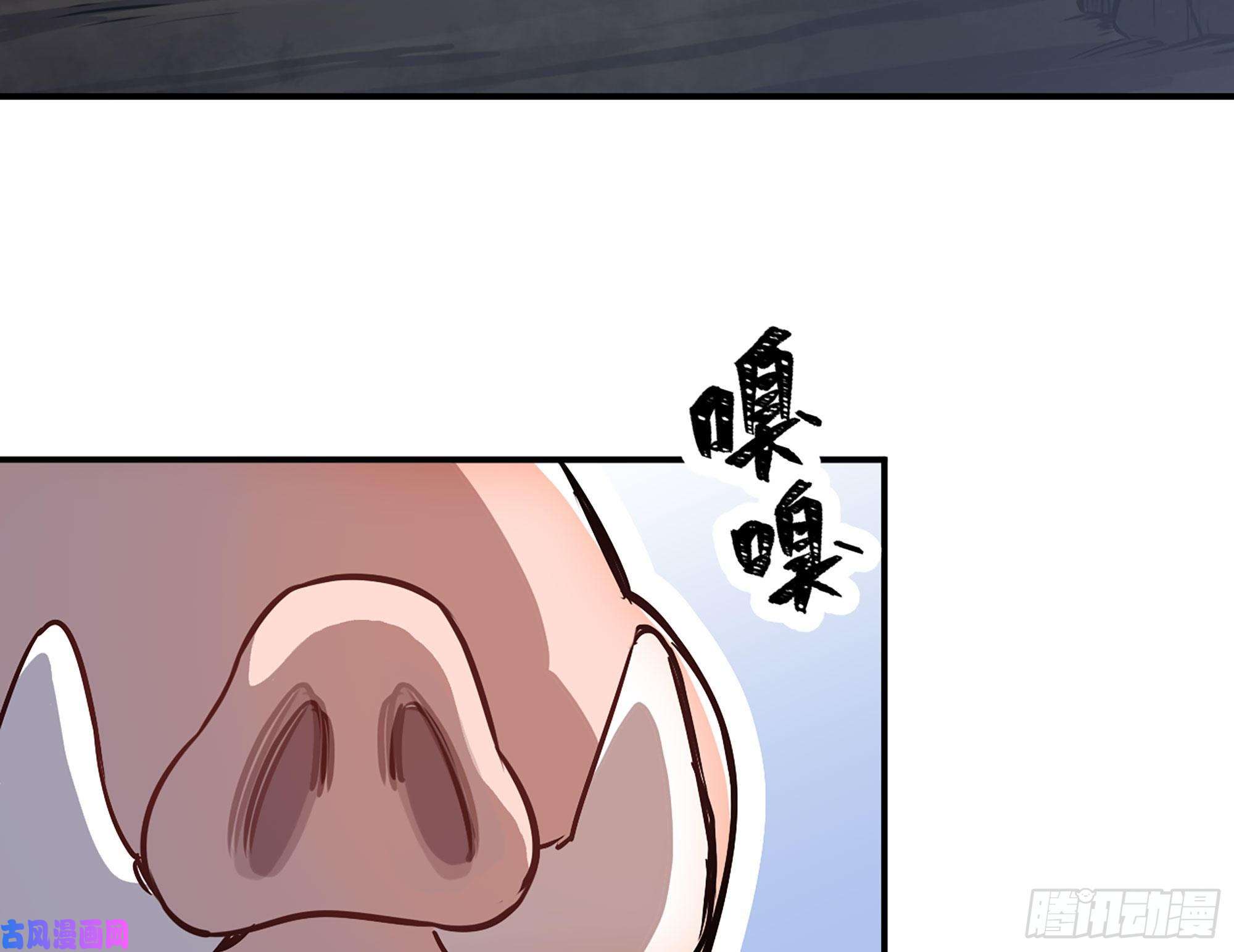 蘑菇勇者11- 驱逐