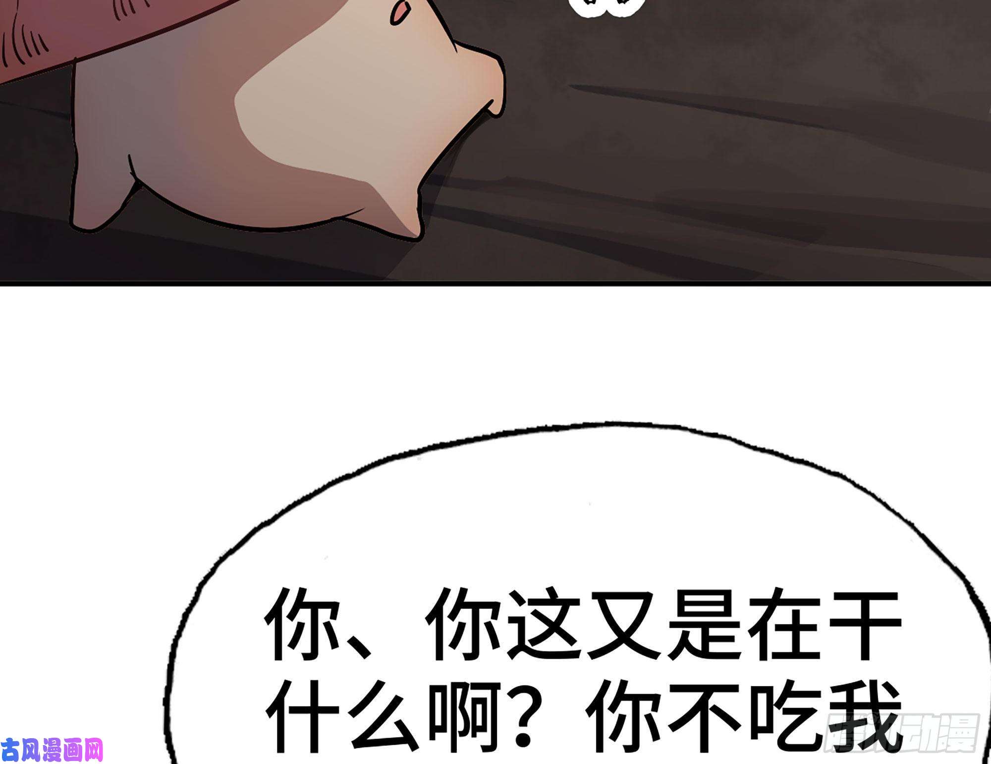 蘑菇勇者11- 驱逐