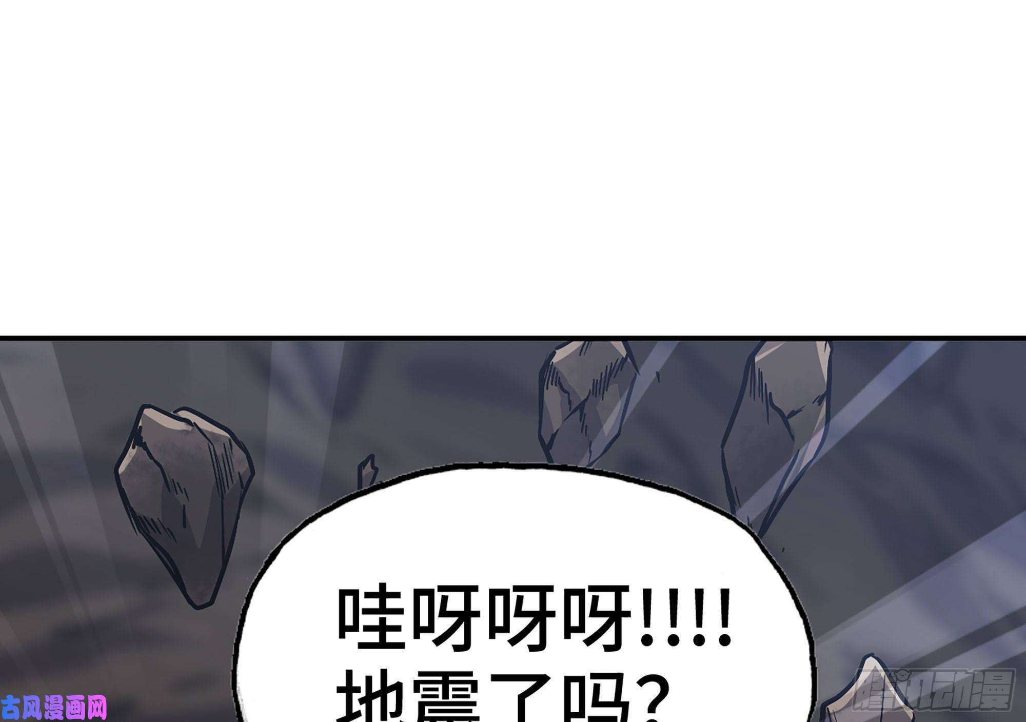 蘑菇勇者11- 驱逐