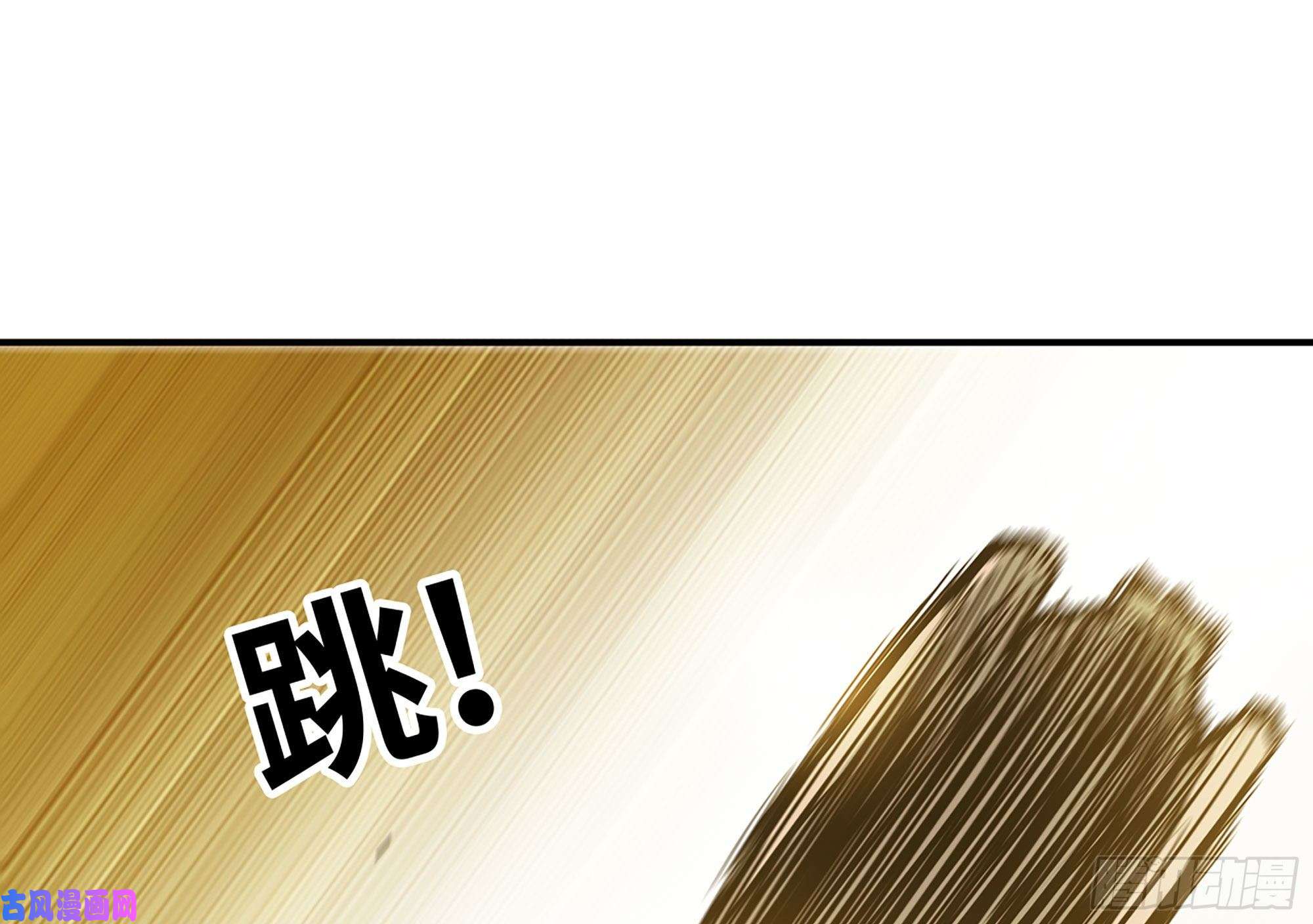 蘑菇勇者11- 驱逐
