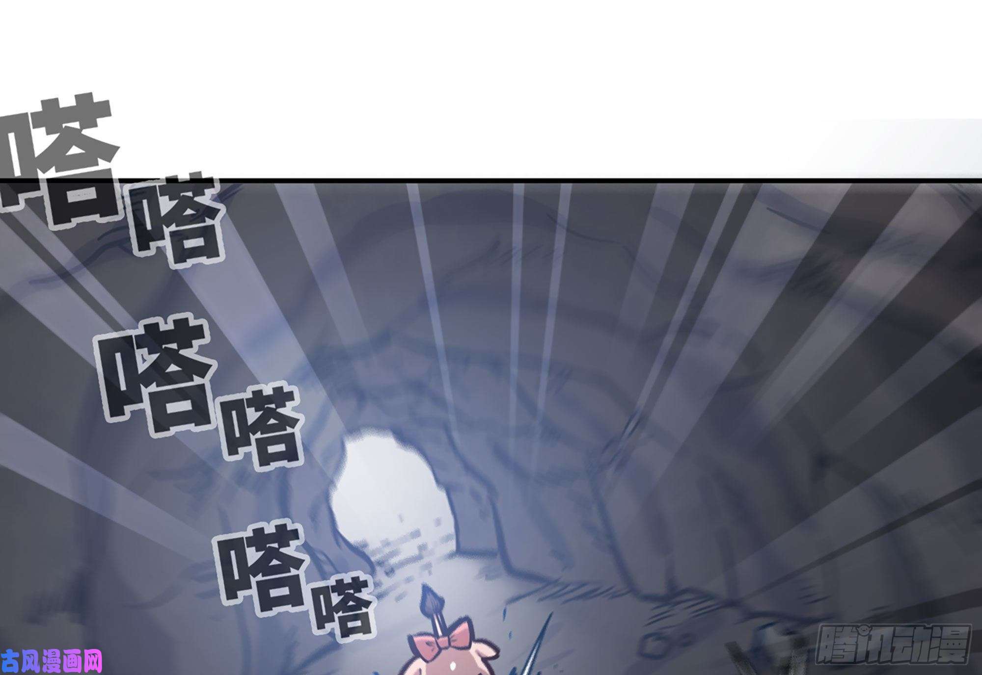 蘑菇勇者11- 驱逐