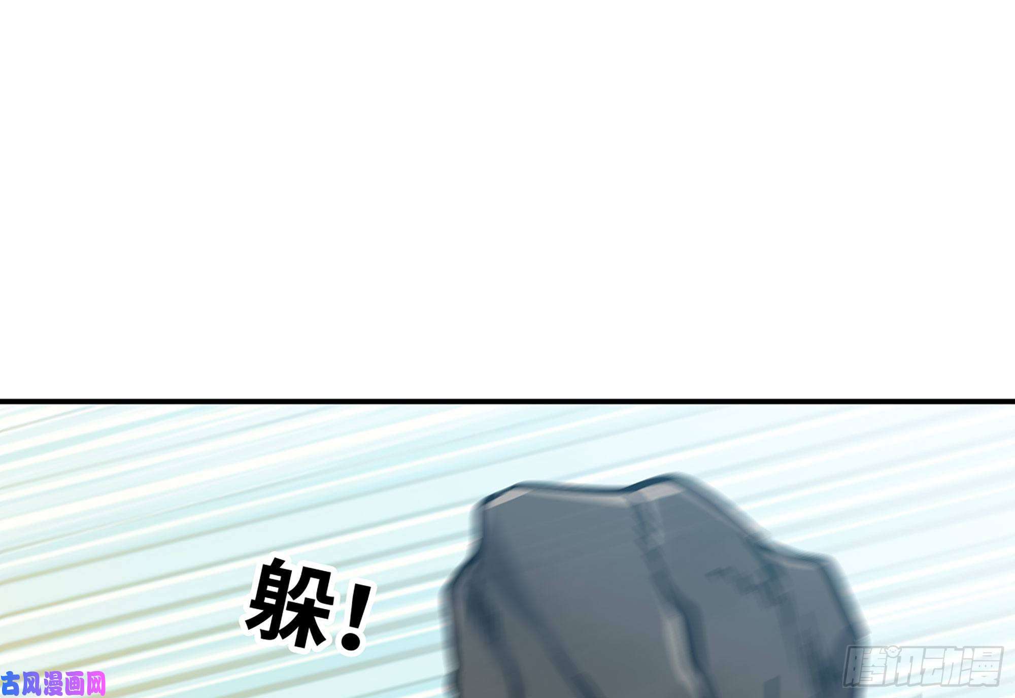 蘑菇勇者11- 驱逐