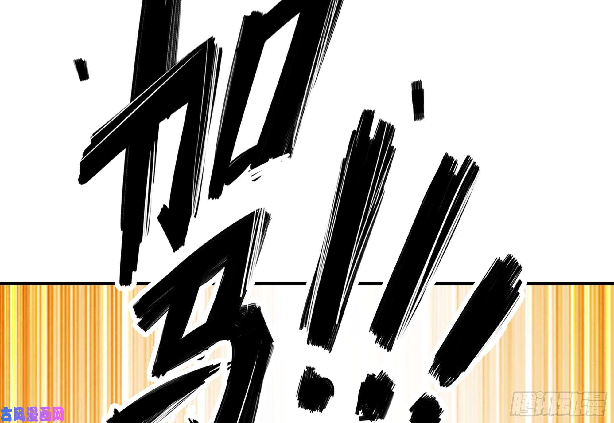 蘑菇勇者11- 驱逐