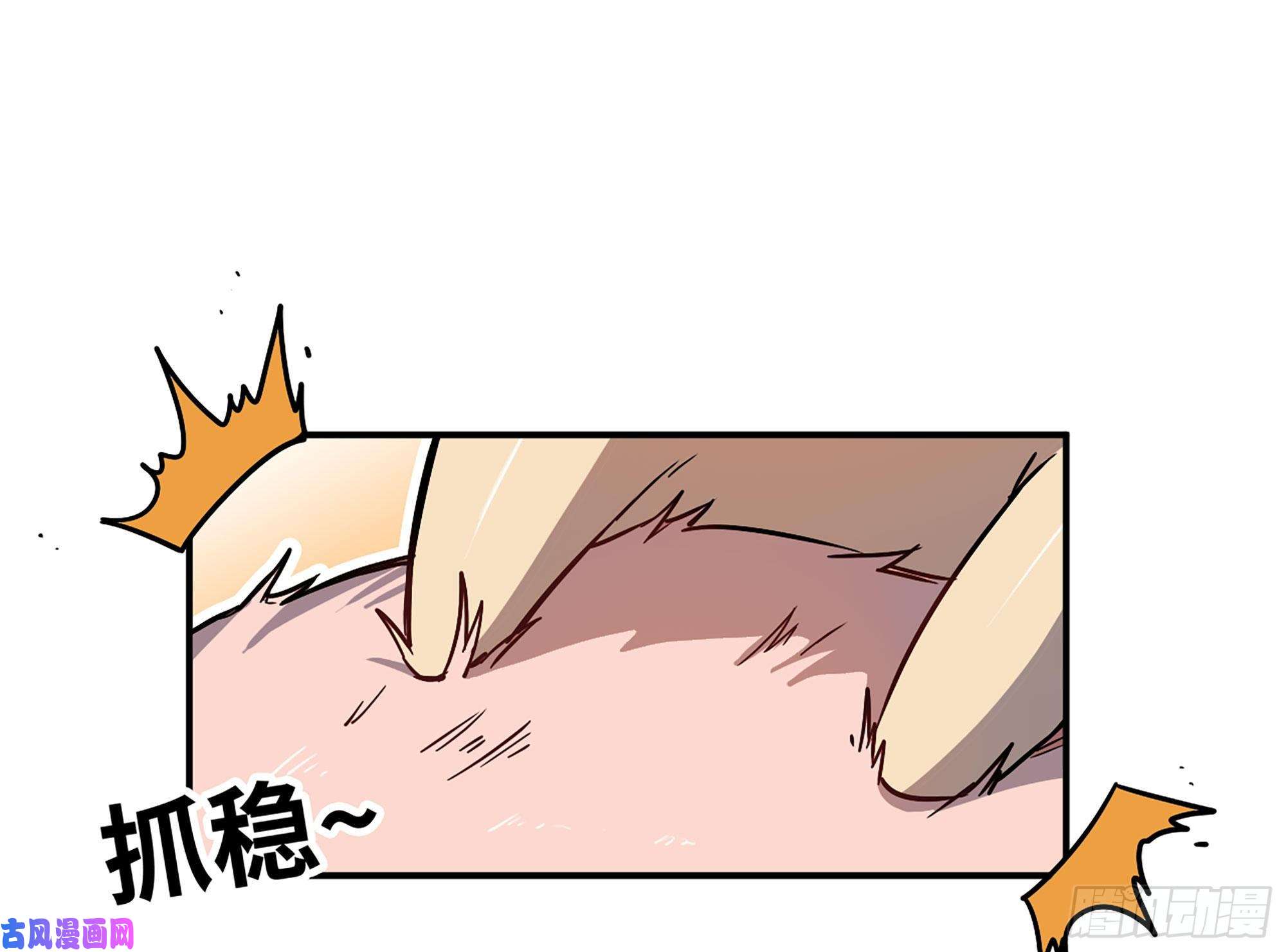 蘑菇勇者11- 驱逐