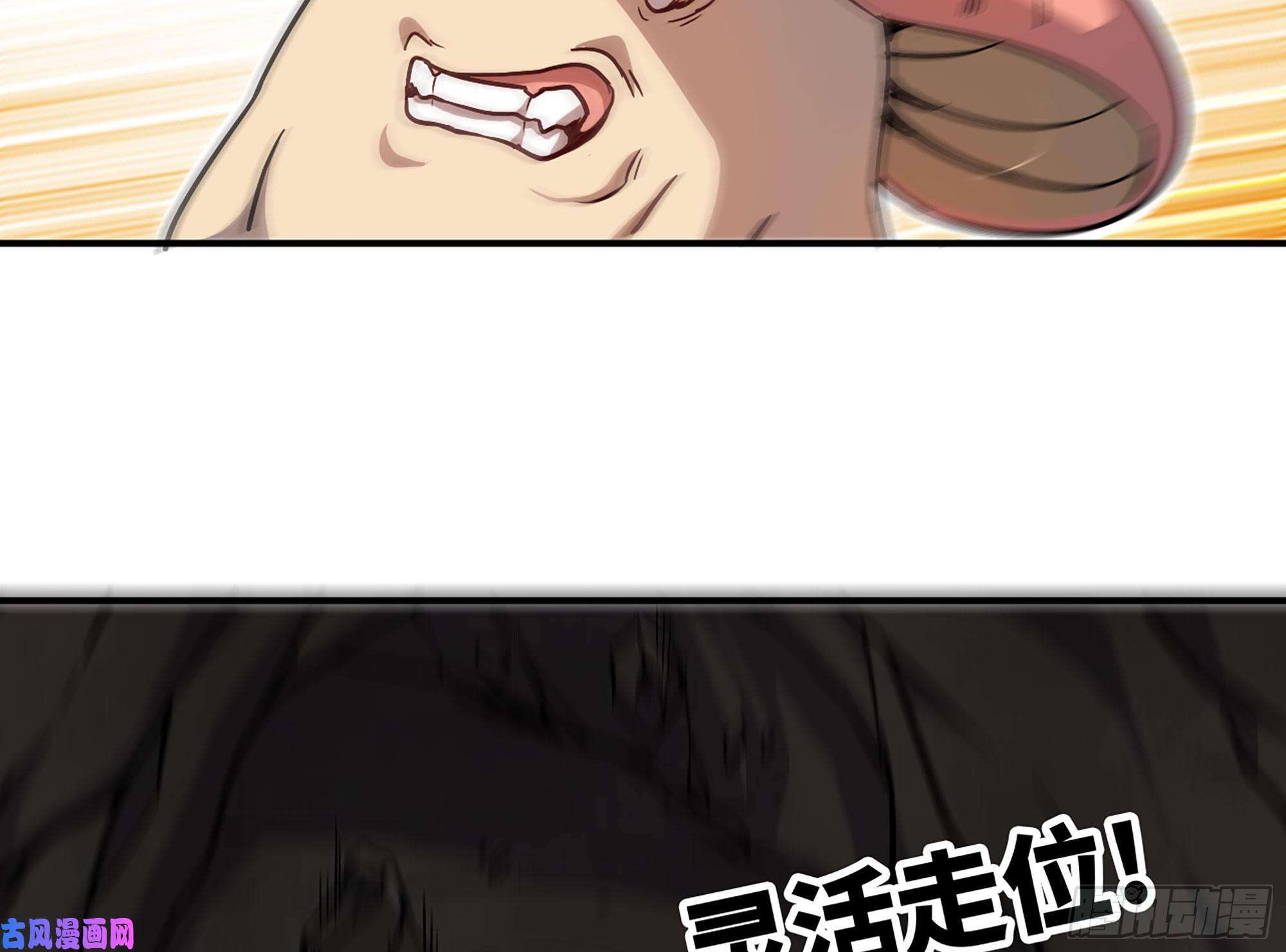 蘑菇勇者11- 驱逐