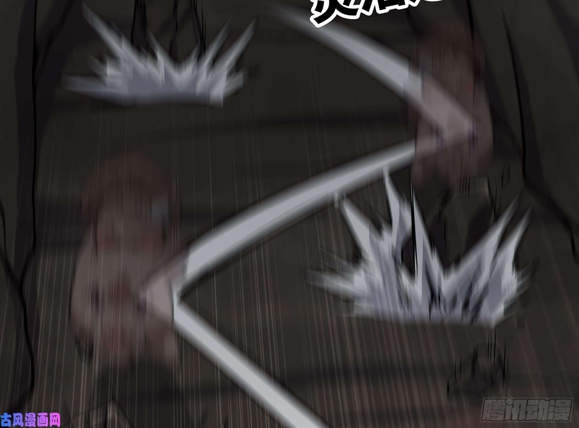蘑菇勇者11- 驱逐