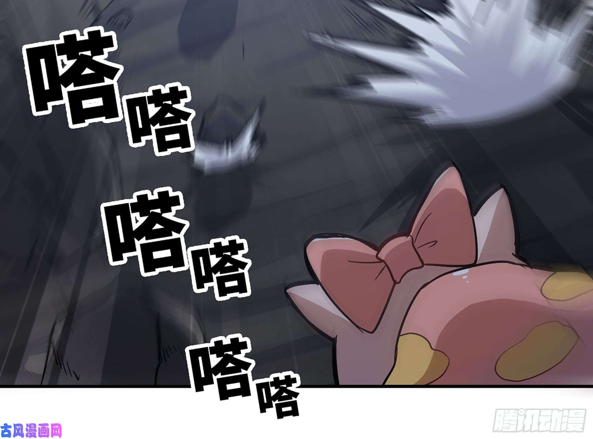 蘑菇勇者11- 驱逐