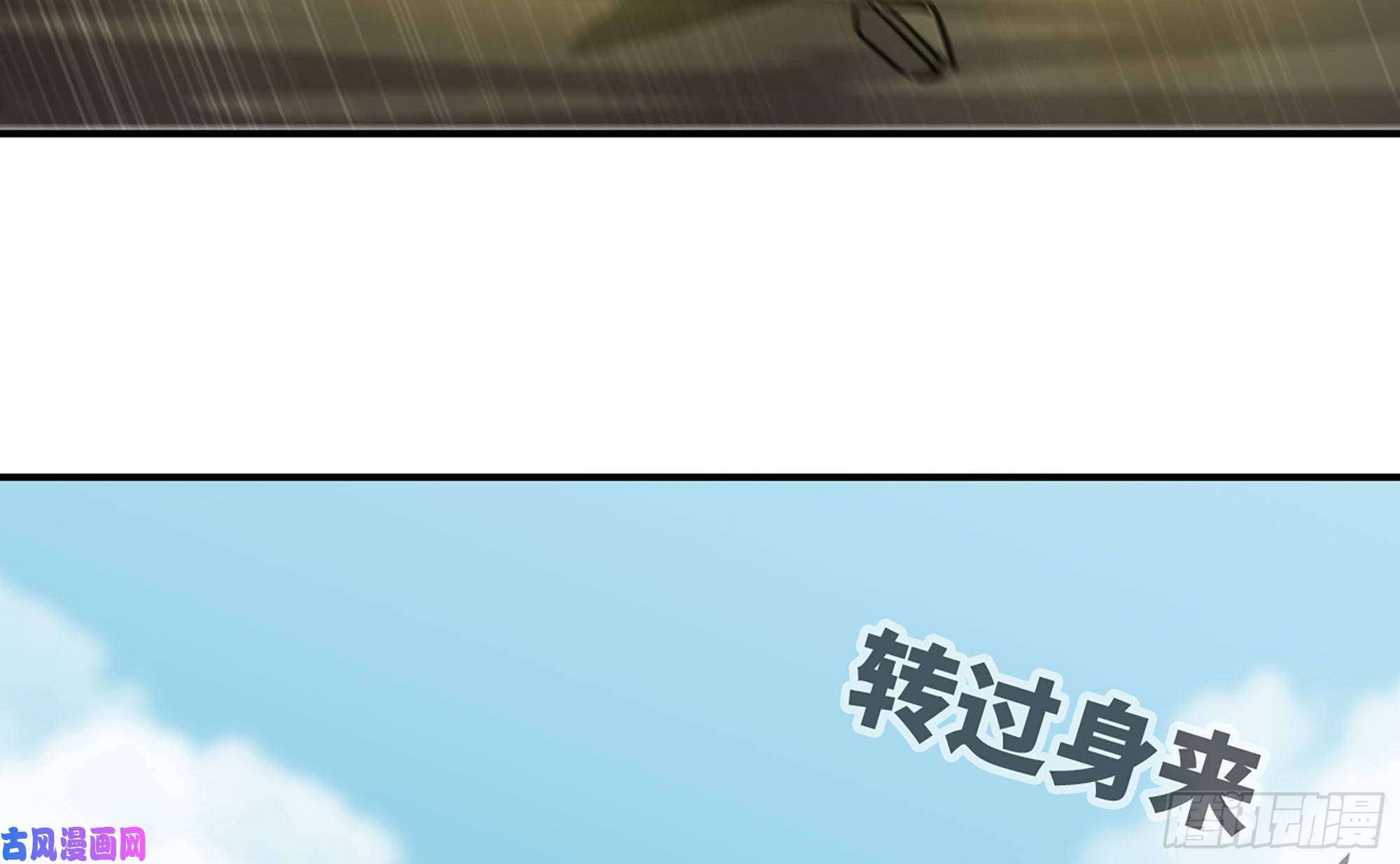 蘑菇勇者11- 驱逐