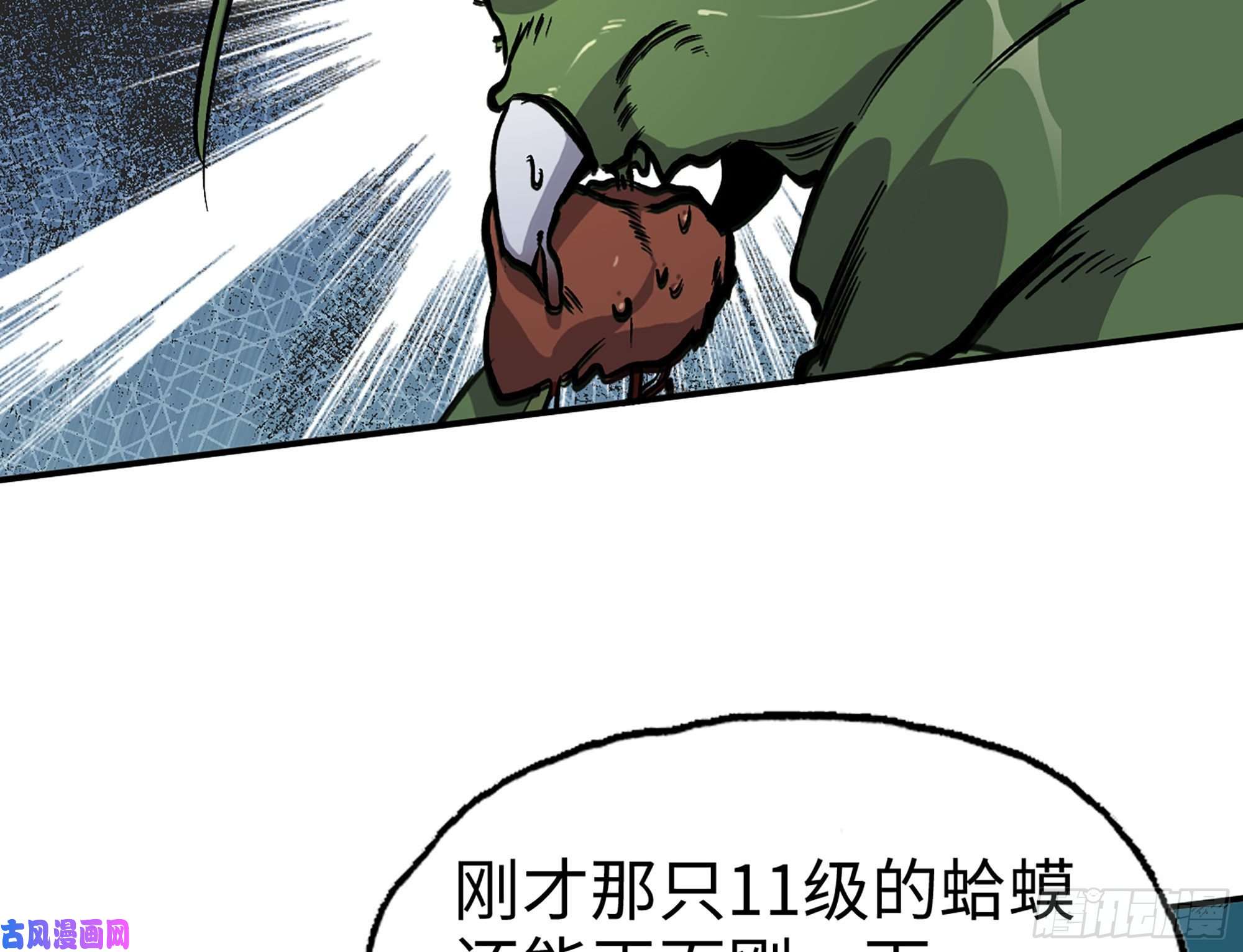 蘑菇勇者12- 野外