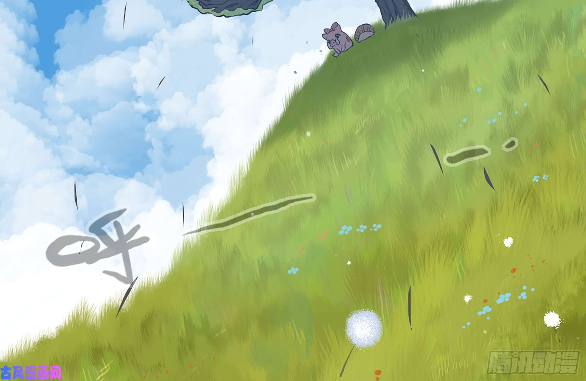 蘑菇勇者13- 任务进行时