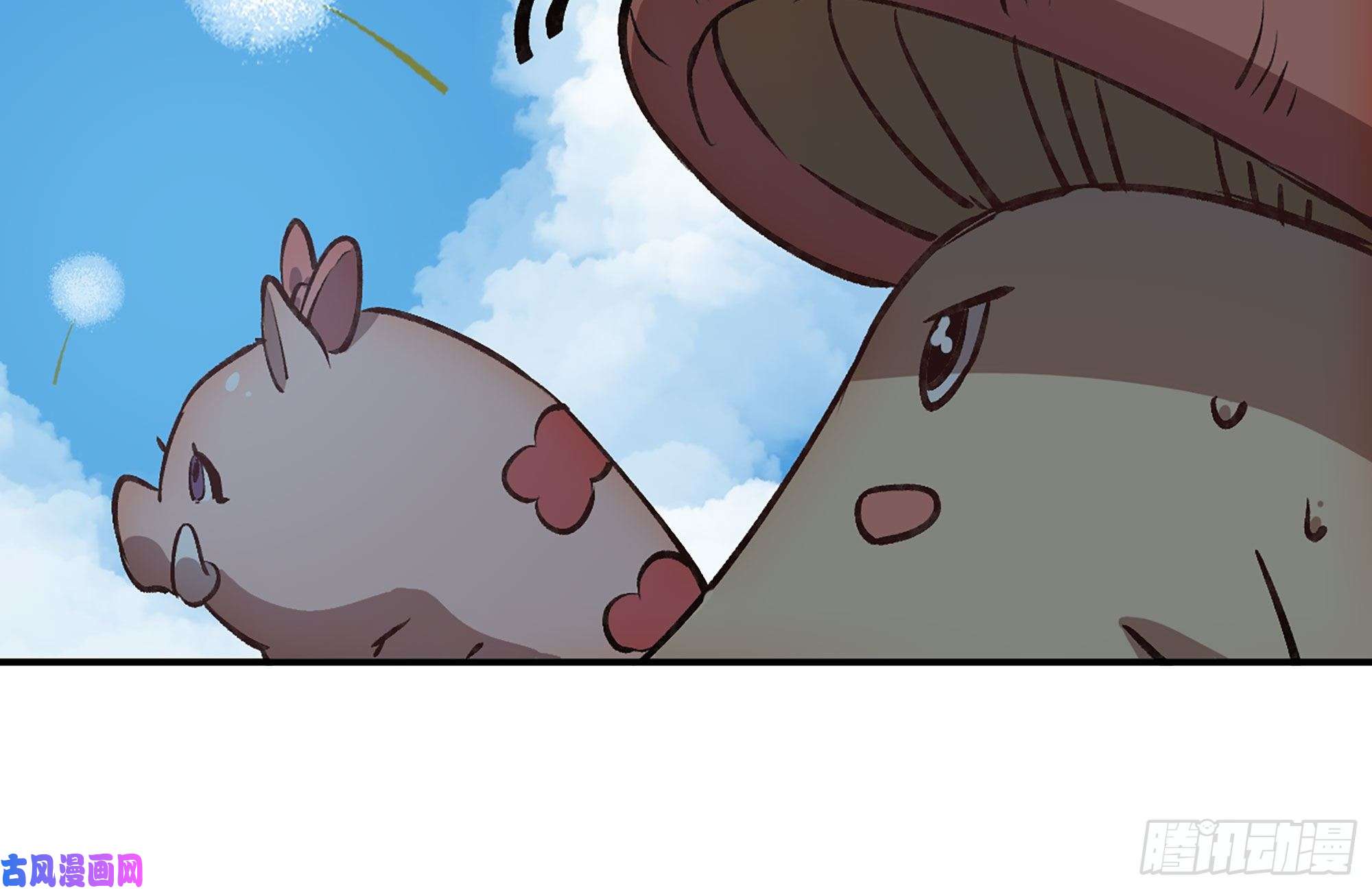 蘑菇勇者13- 任务进行时