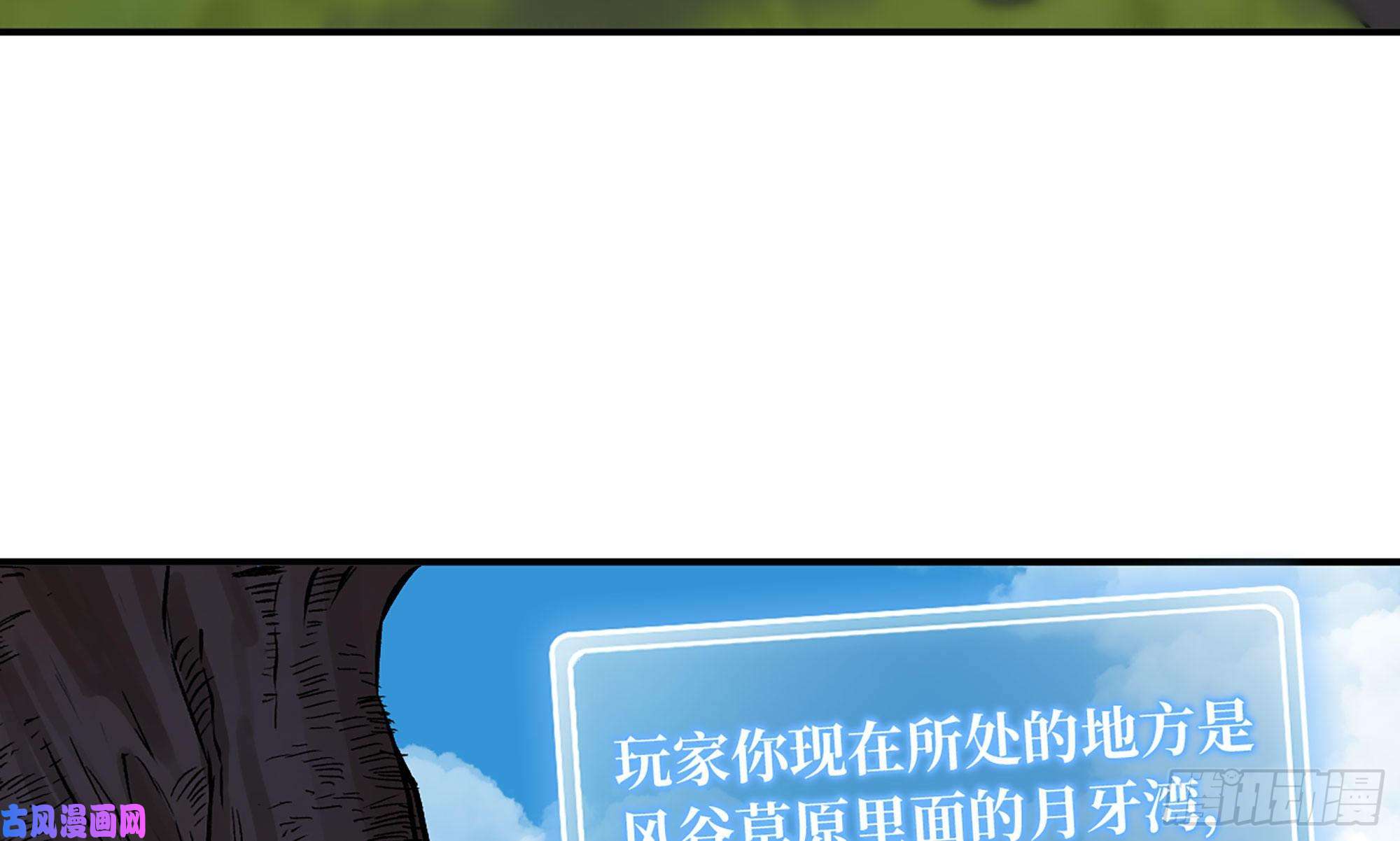 蘑菇勇者13- 任务进行时