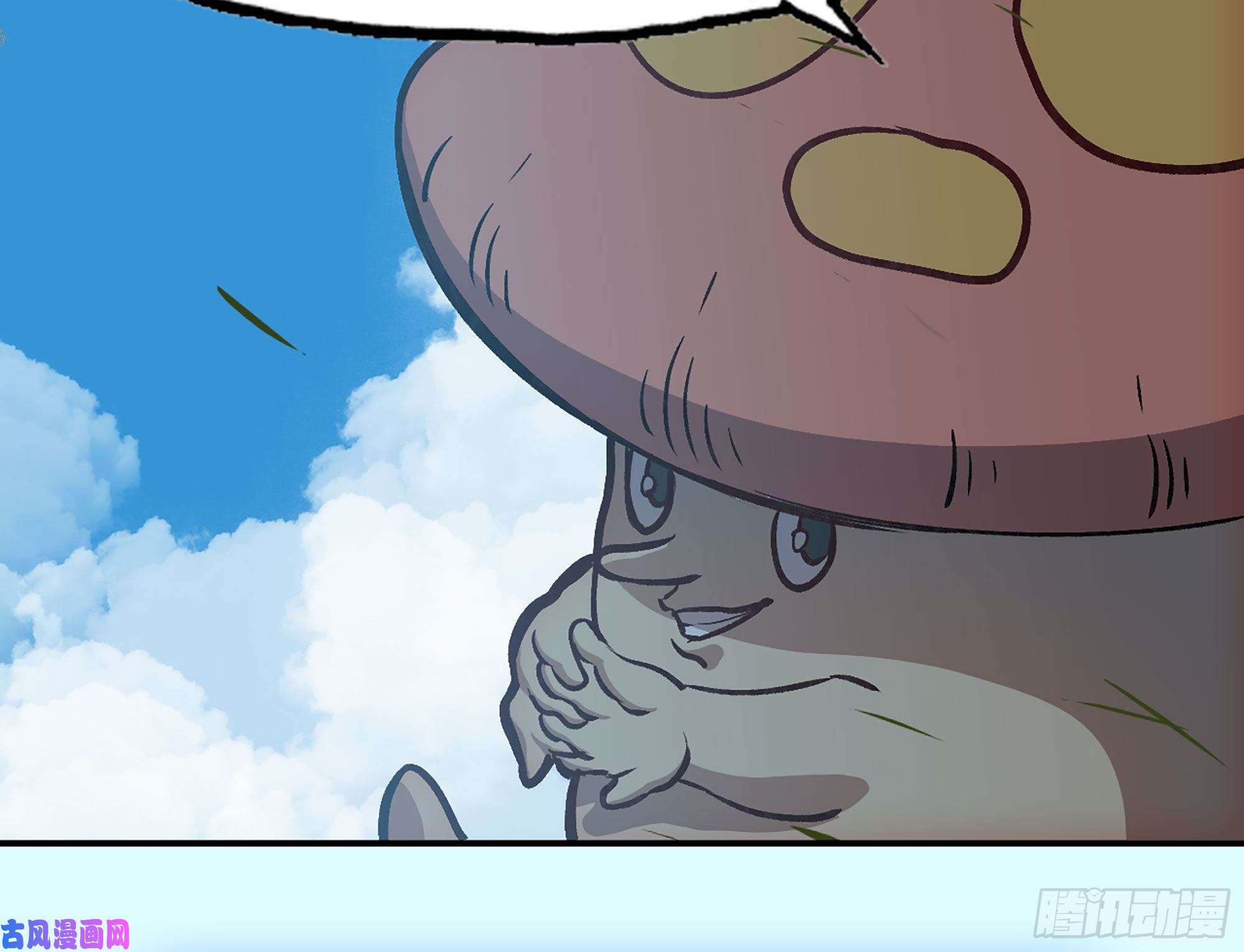 蘑菇勇者13- 任务进行时