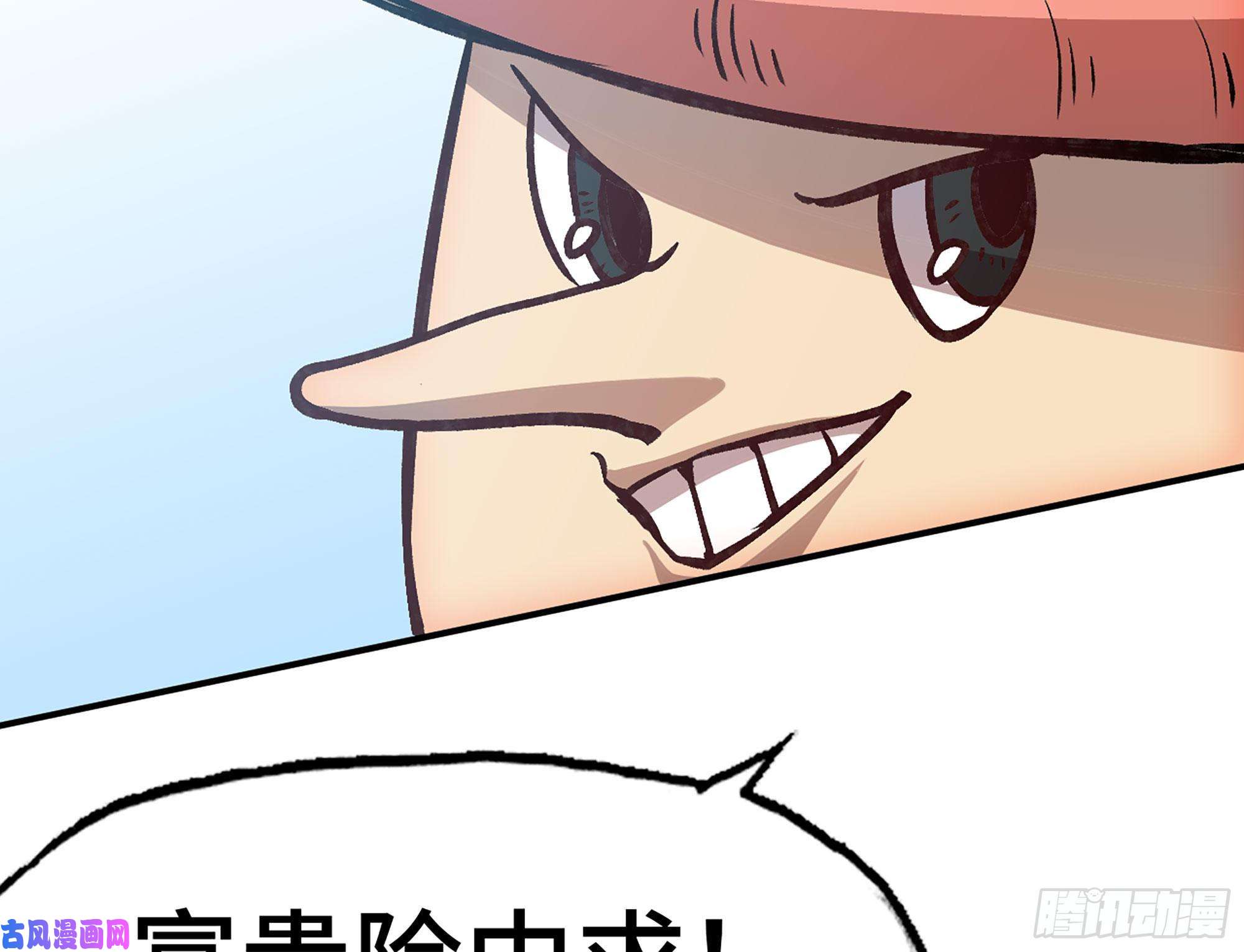 蘑菇勇者13- 任务进行时